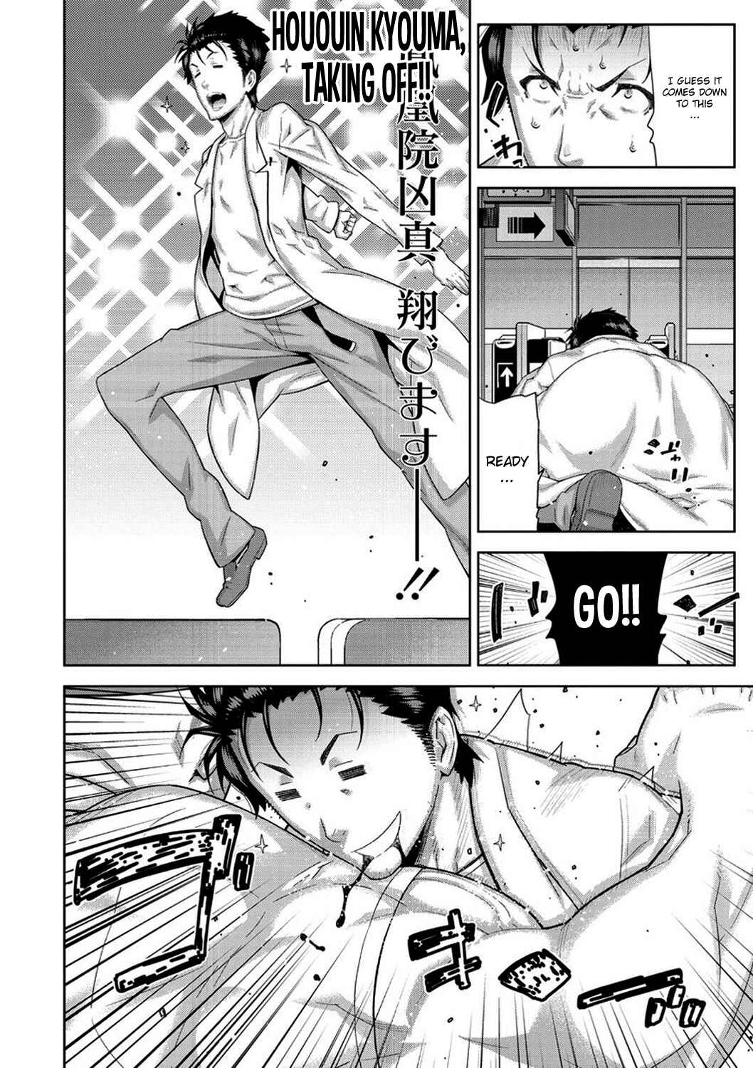 Page 11 Chapter 1 Steins;Gate - Octet of Spatial Mutation