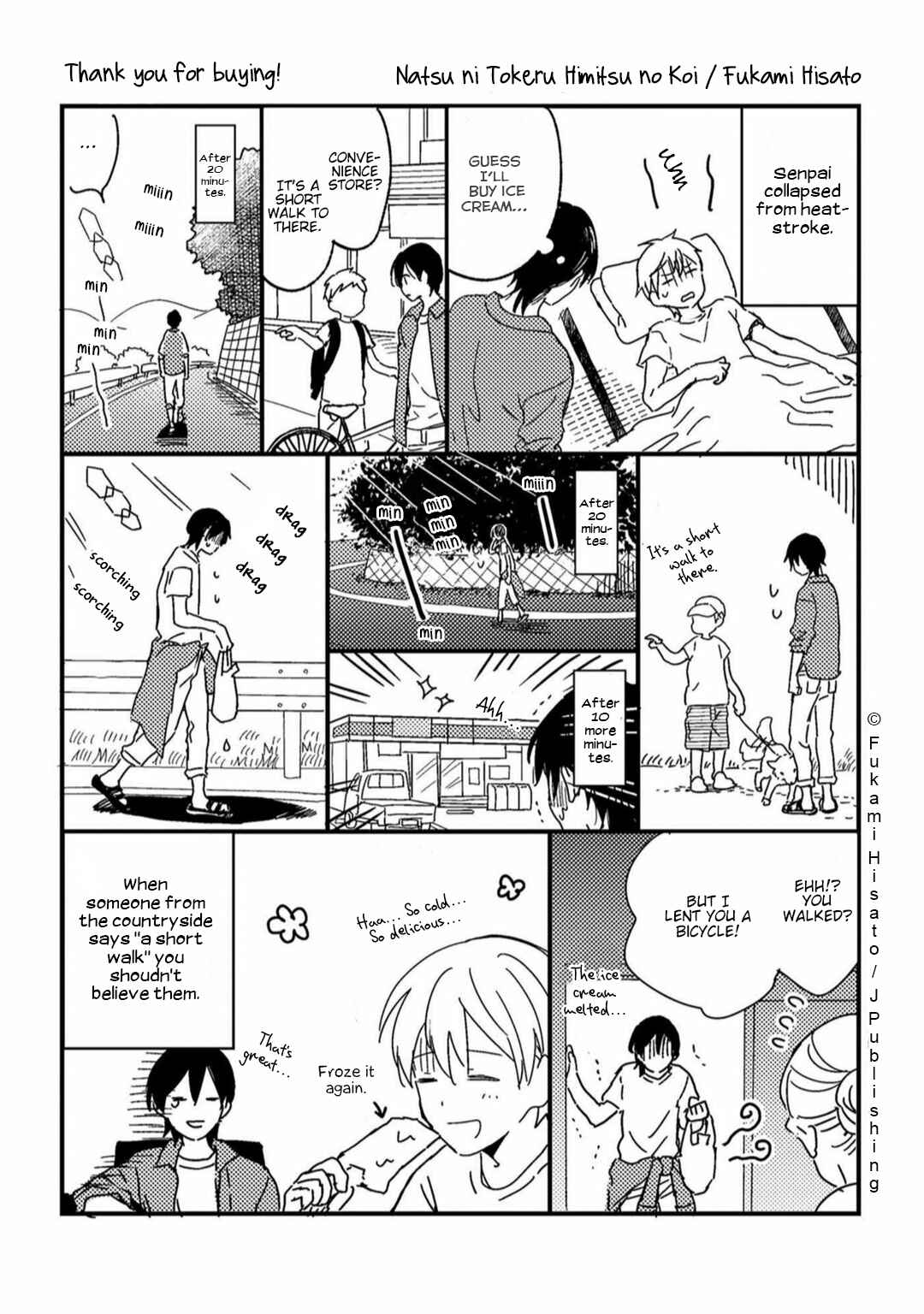 Page 10 Chapter 5.5 Natsu ni Tokeru Himitsu no Koi