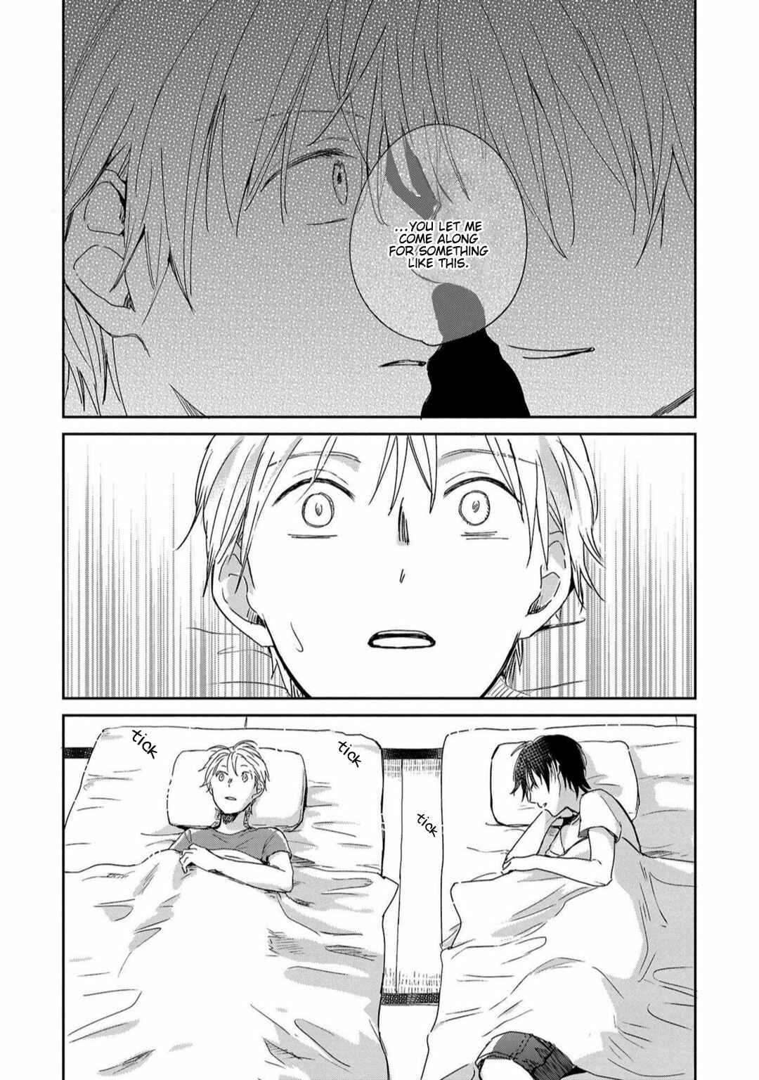 Page 3 Chapter 2 Natsu ni Tokeru Himitsu no Koi