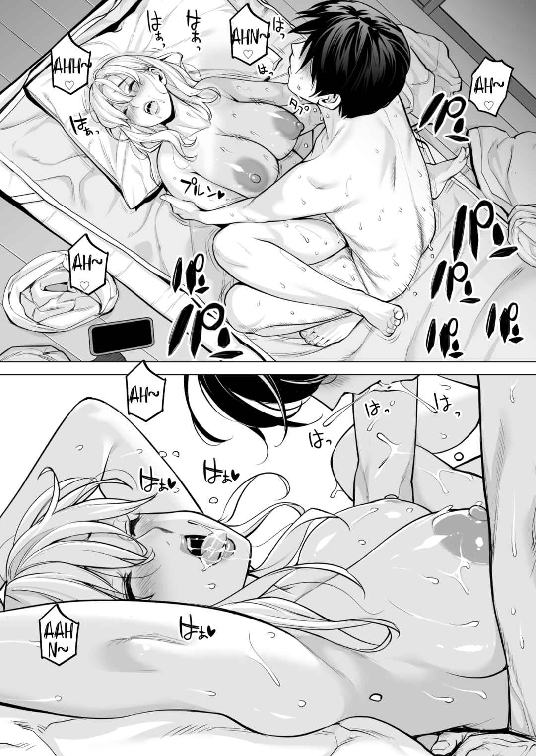Page 102 Chapter 2 Nureane