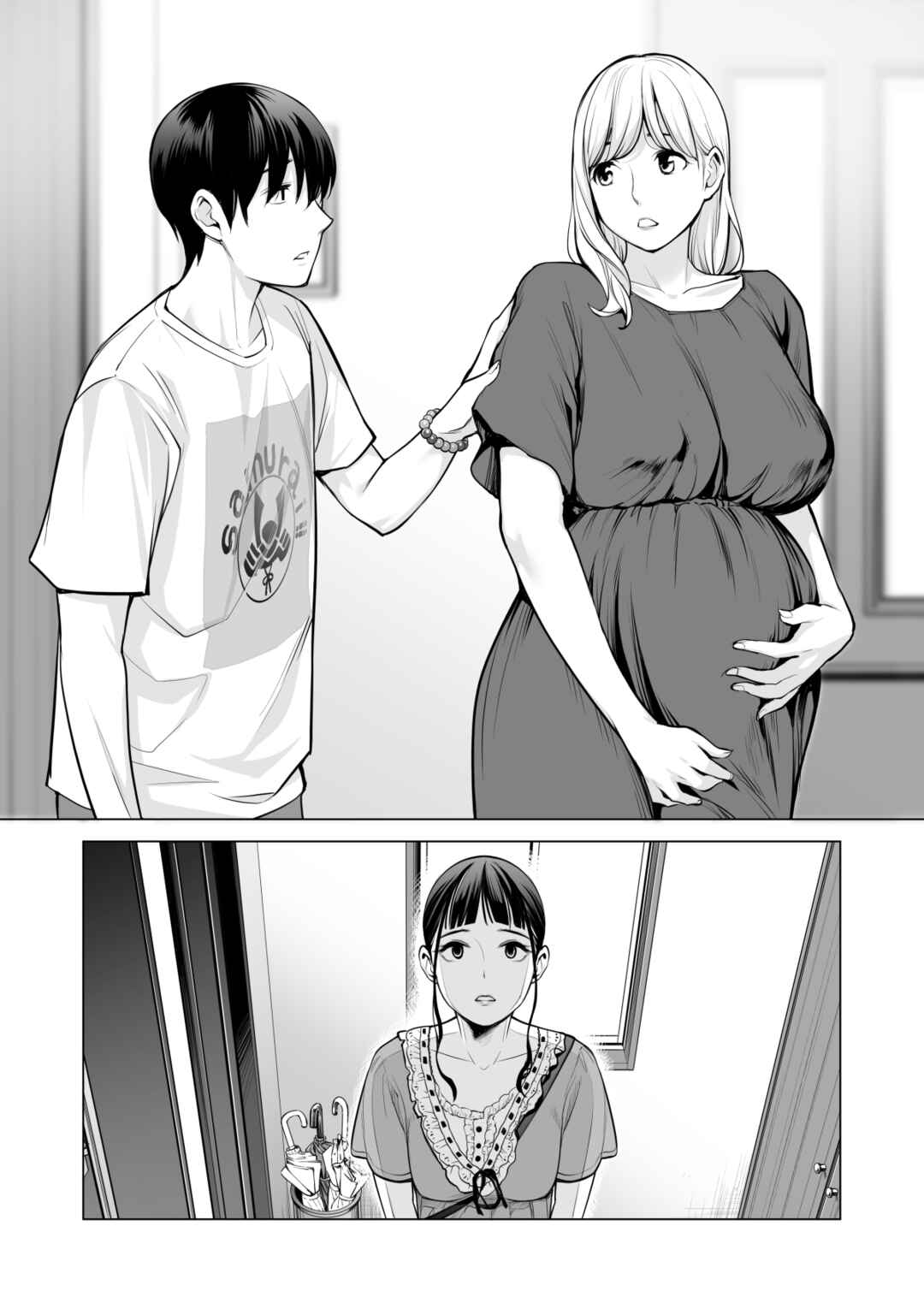 Page 113 Chapter 2 Nureane