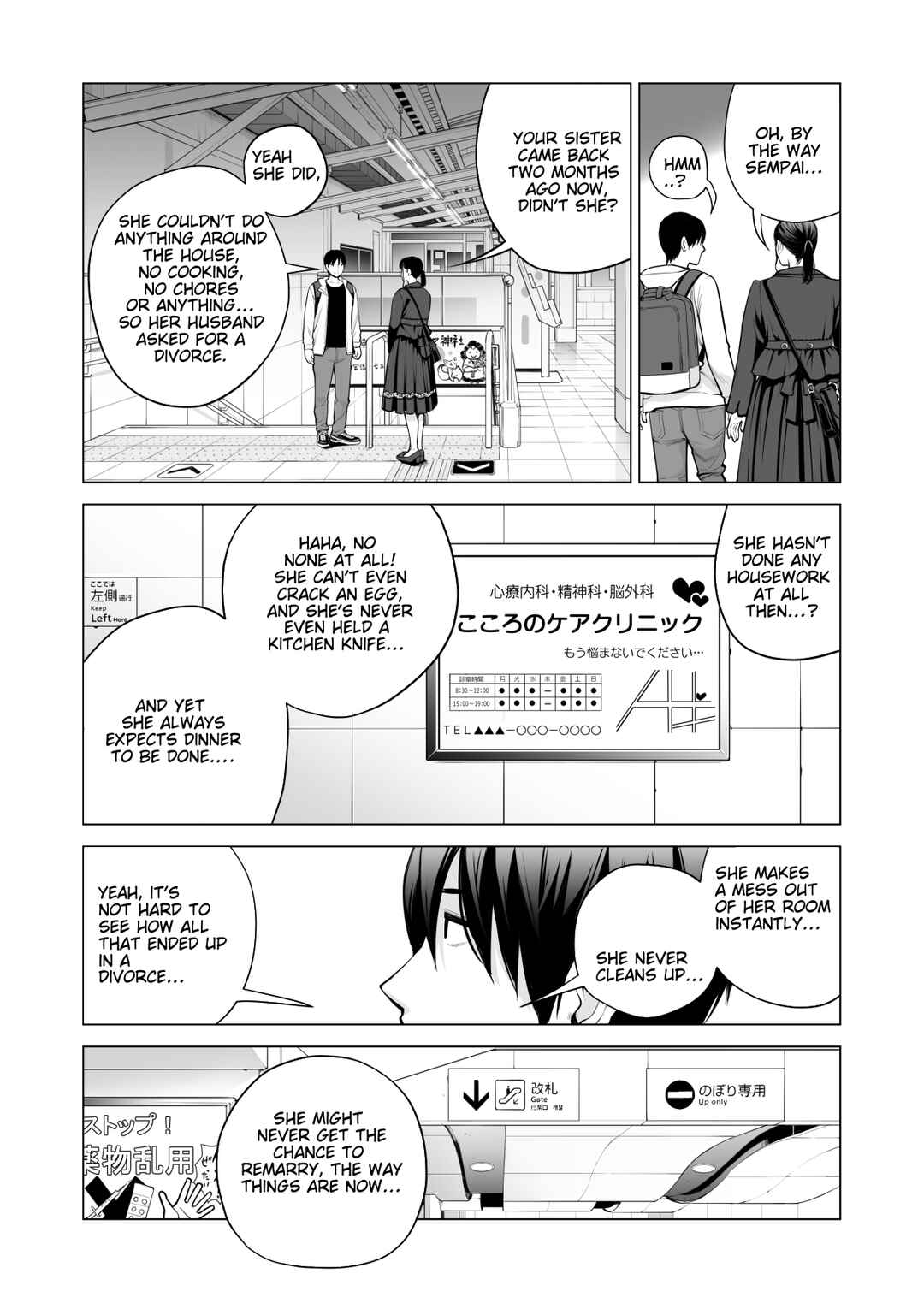 Page 13 Chapter 2 Nureane