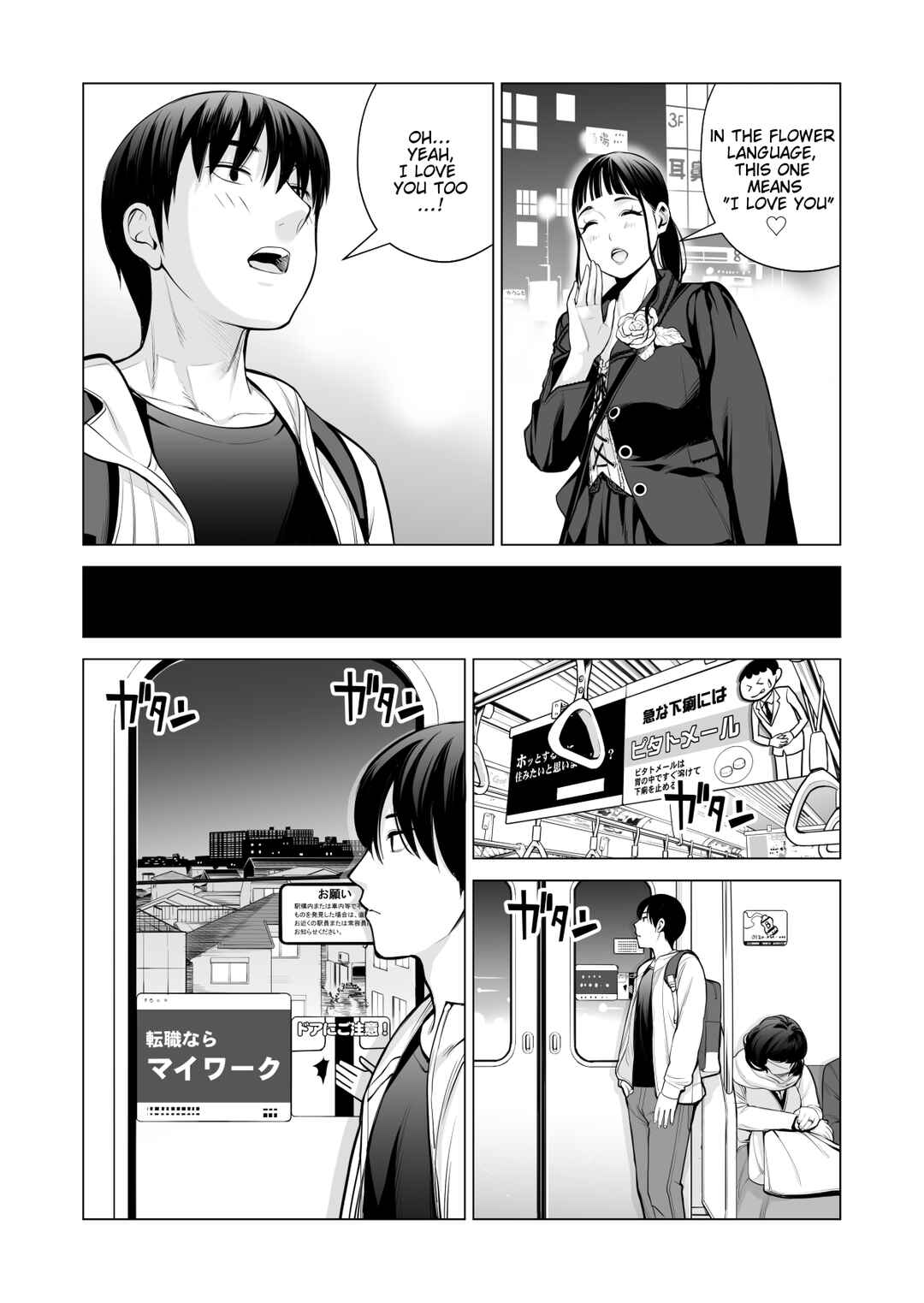 Page 15 Chapter 2 Nureane
