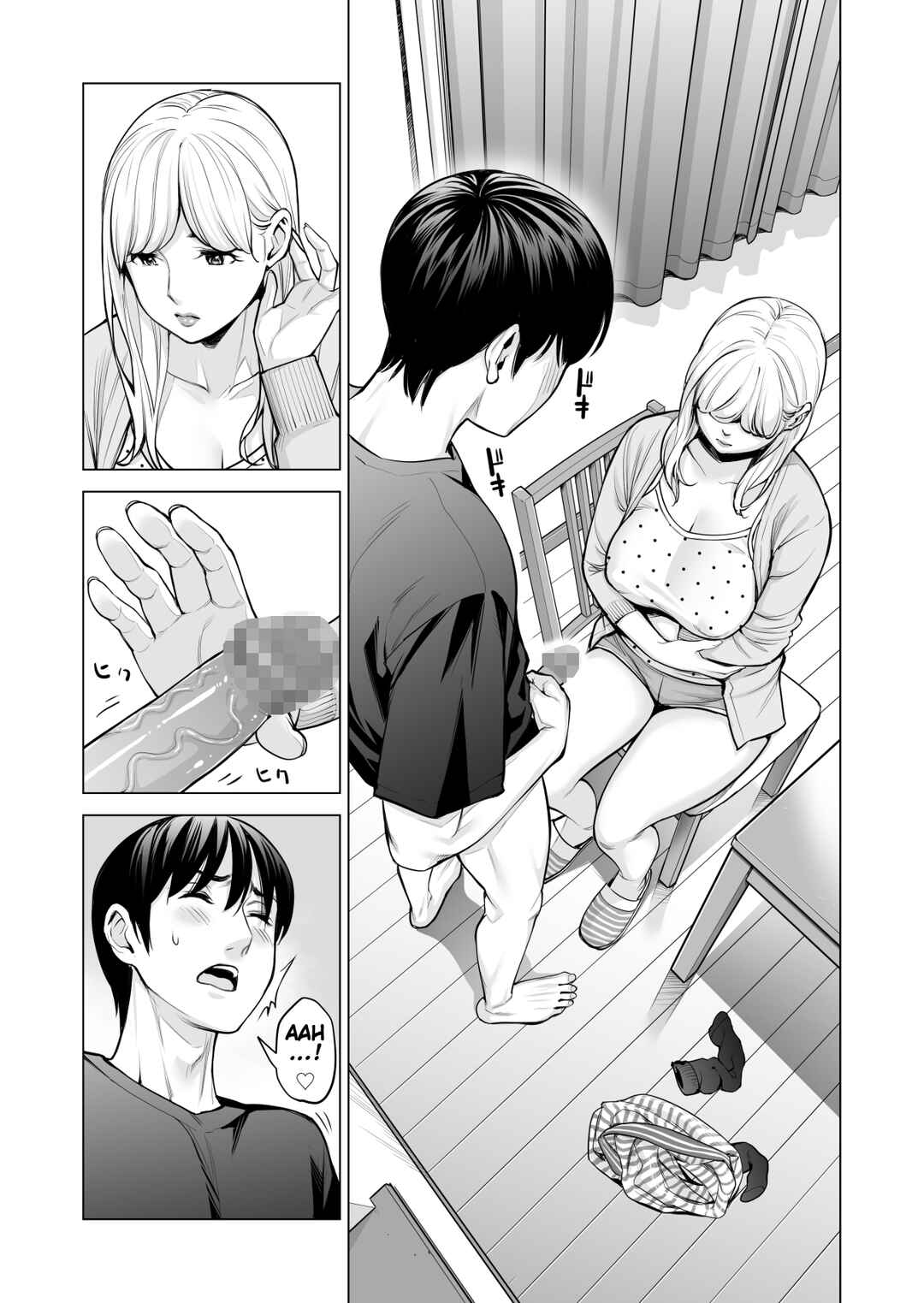 Page 32 Chapter 2 Nureane