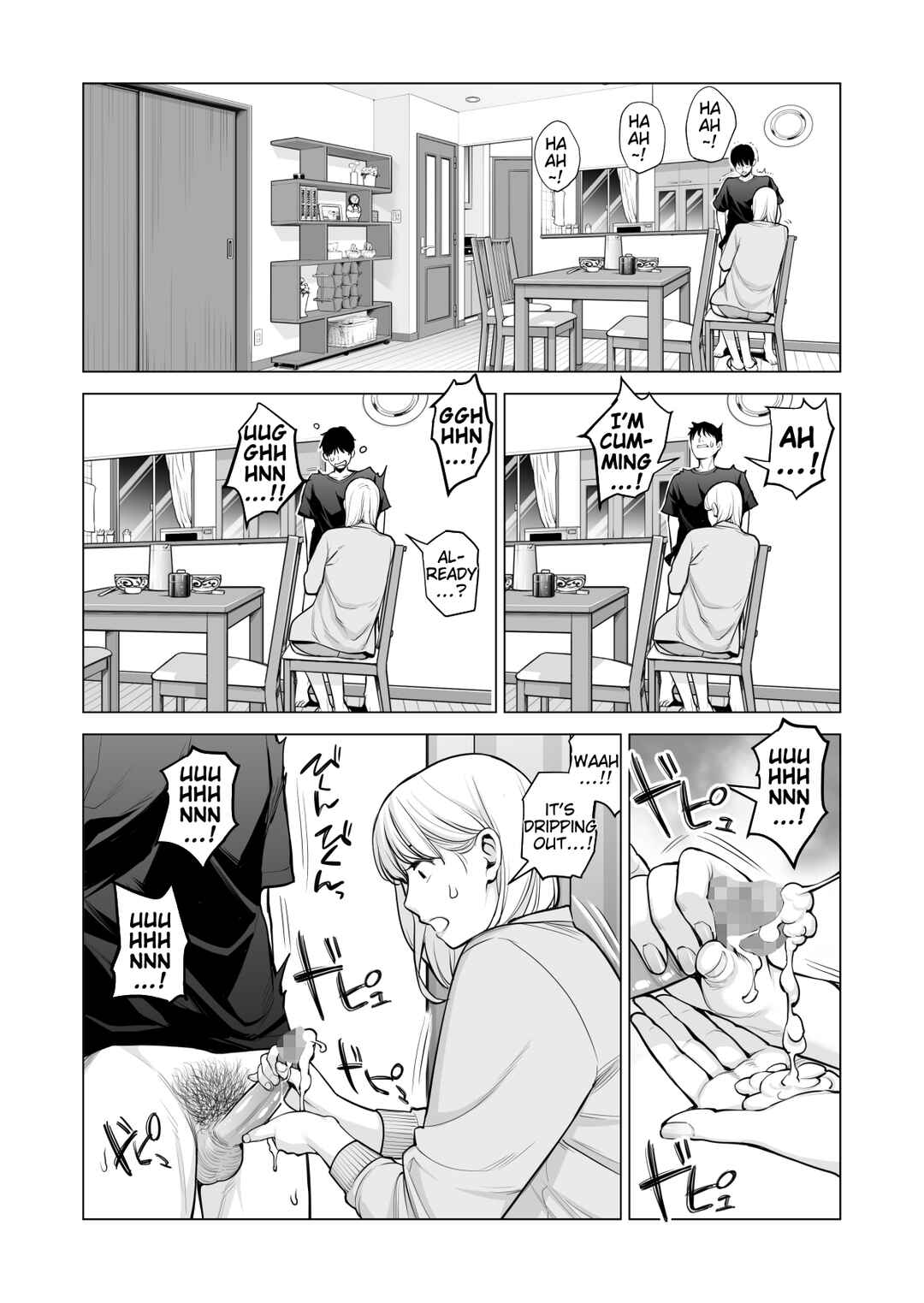 Page 33 Chapter 2 Nureane