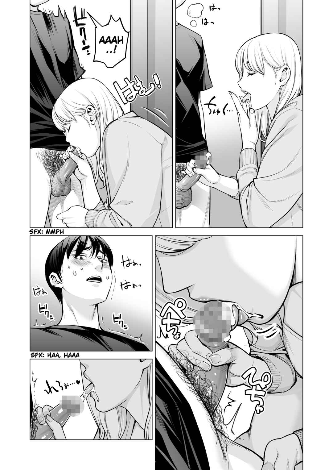Page 35 Chapter 2 Nureane