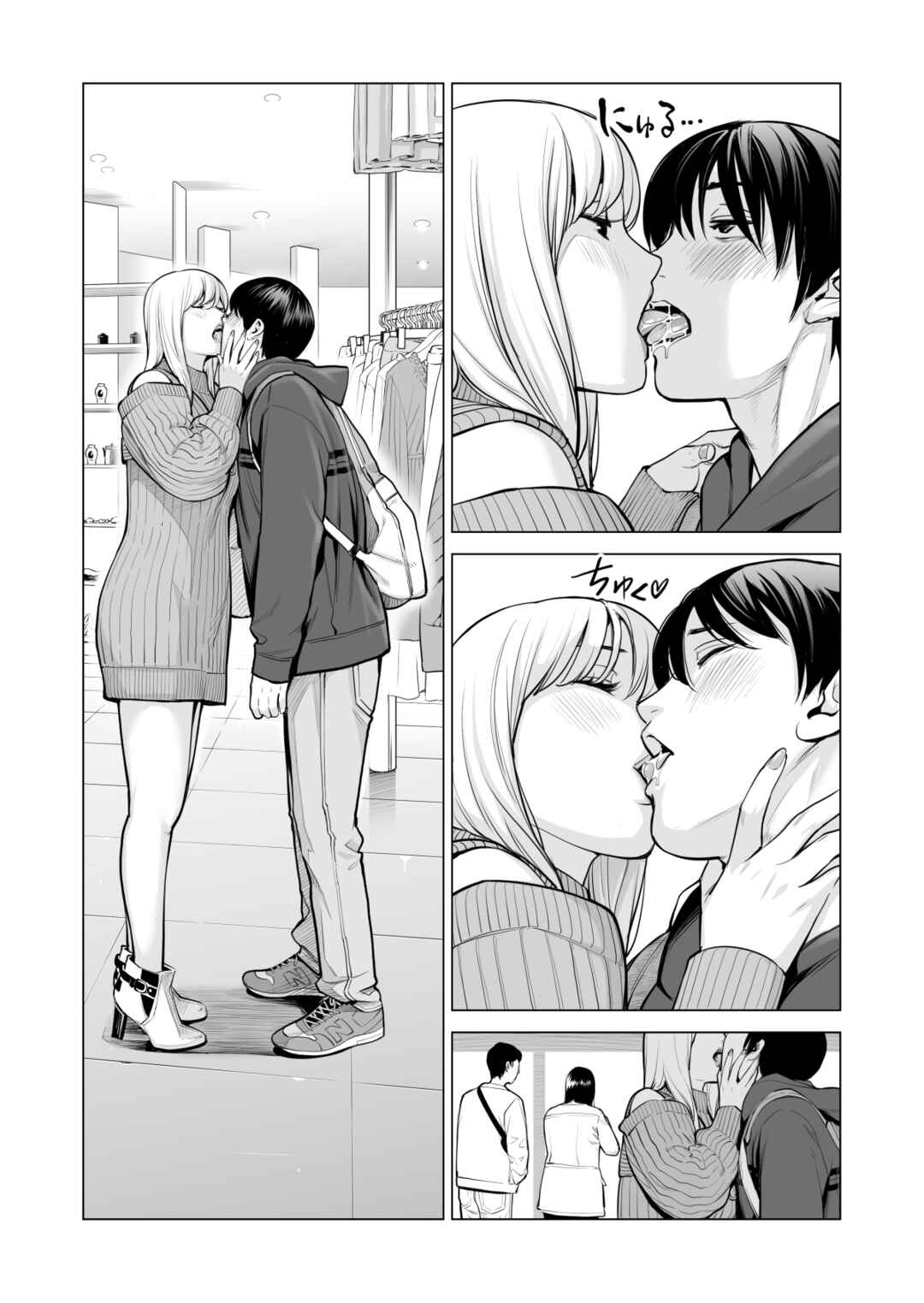 Page 62 Chapter 2 Nureane