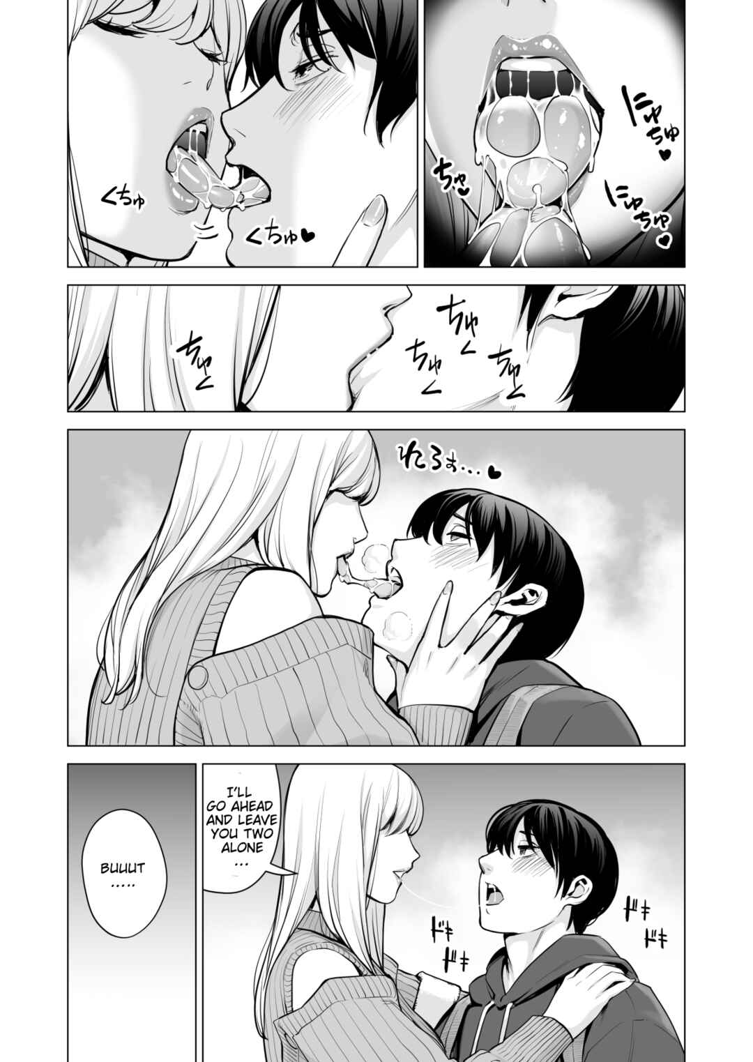 Page 63 Chapter 2 Nureane