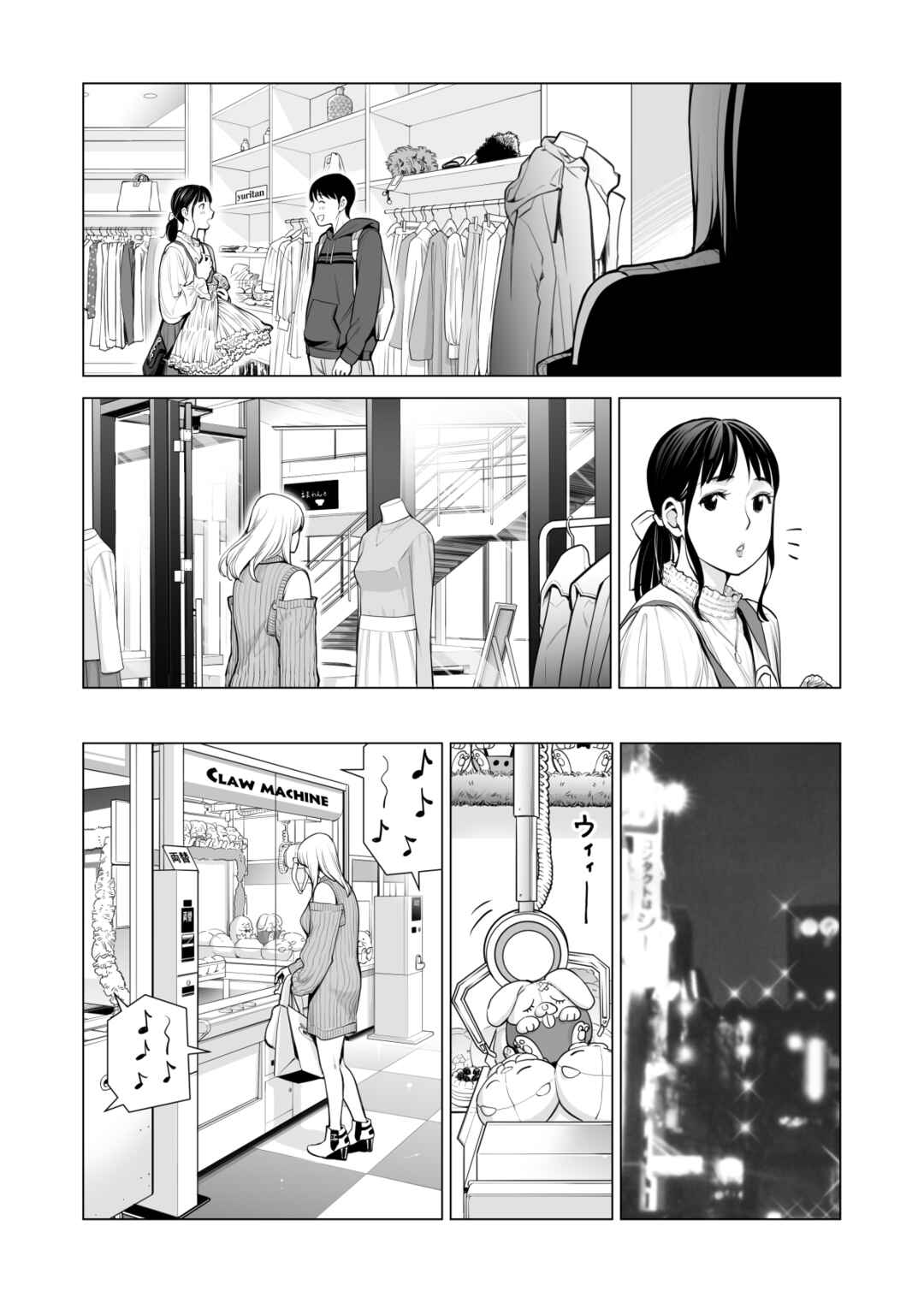 Page 65 Chapter 2 Nureane