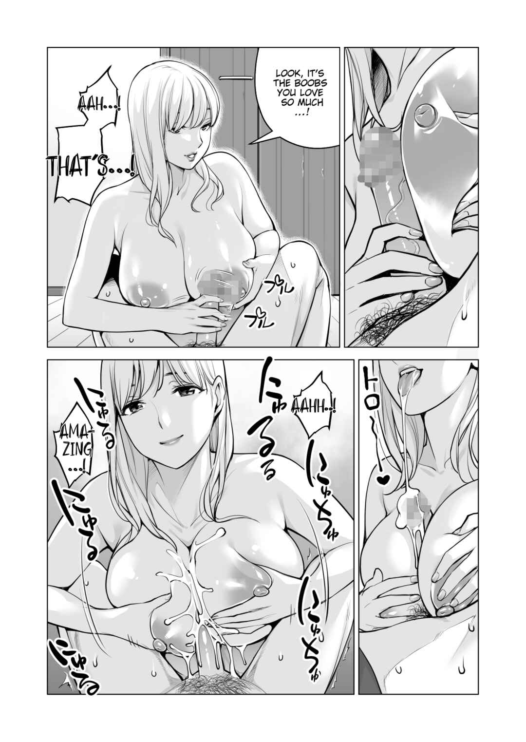 Page 77 Chapter 2 Nureane