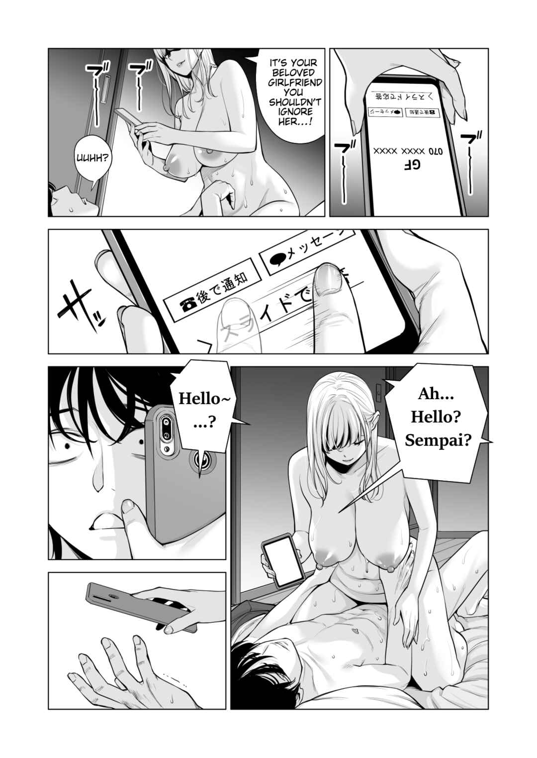 Page 88 Chapter 2 Nureane