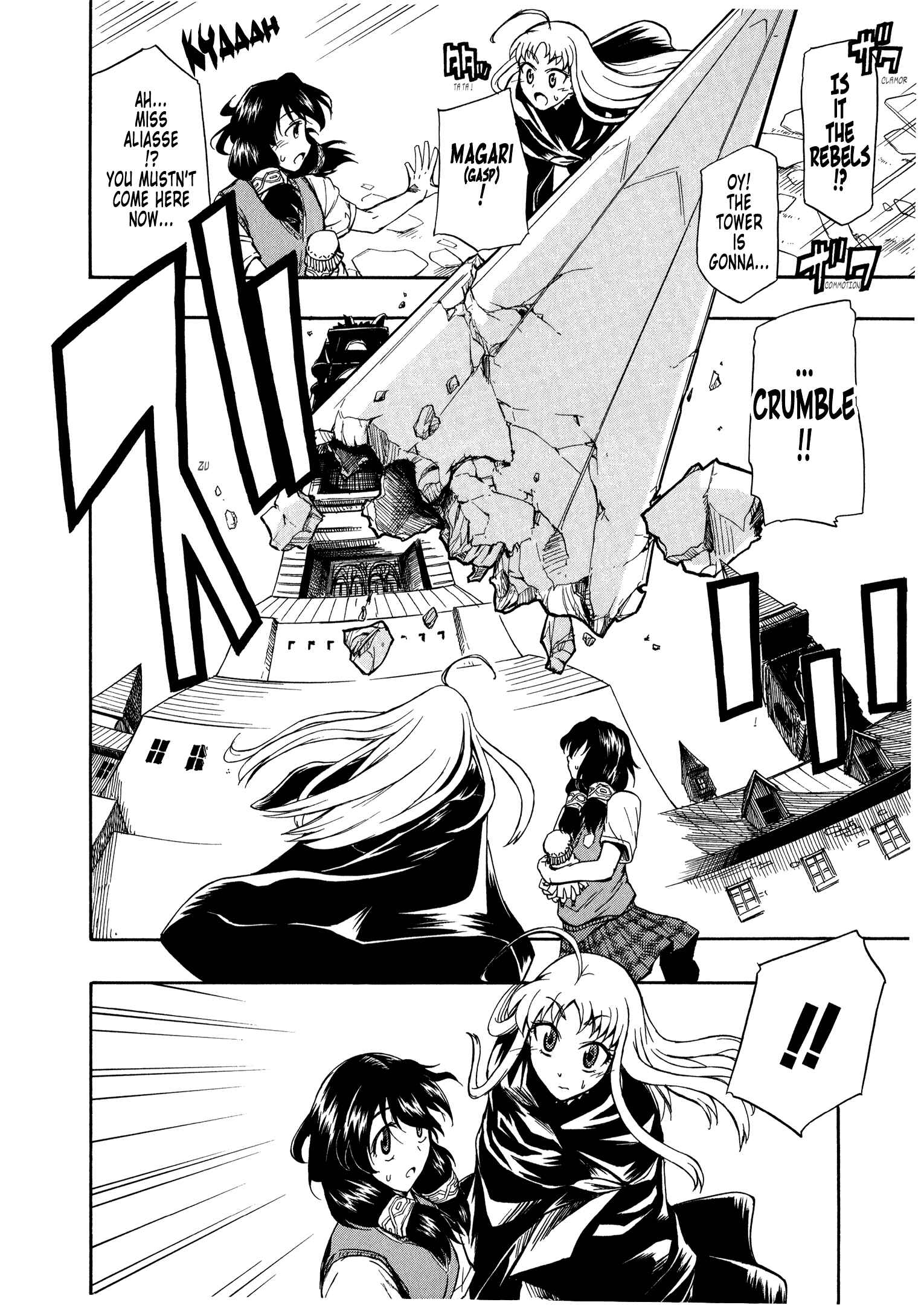 Page 23 Chapter 5 Valkyria Chronicles 2 - Aliasse of The Blue Light