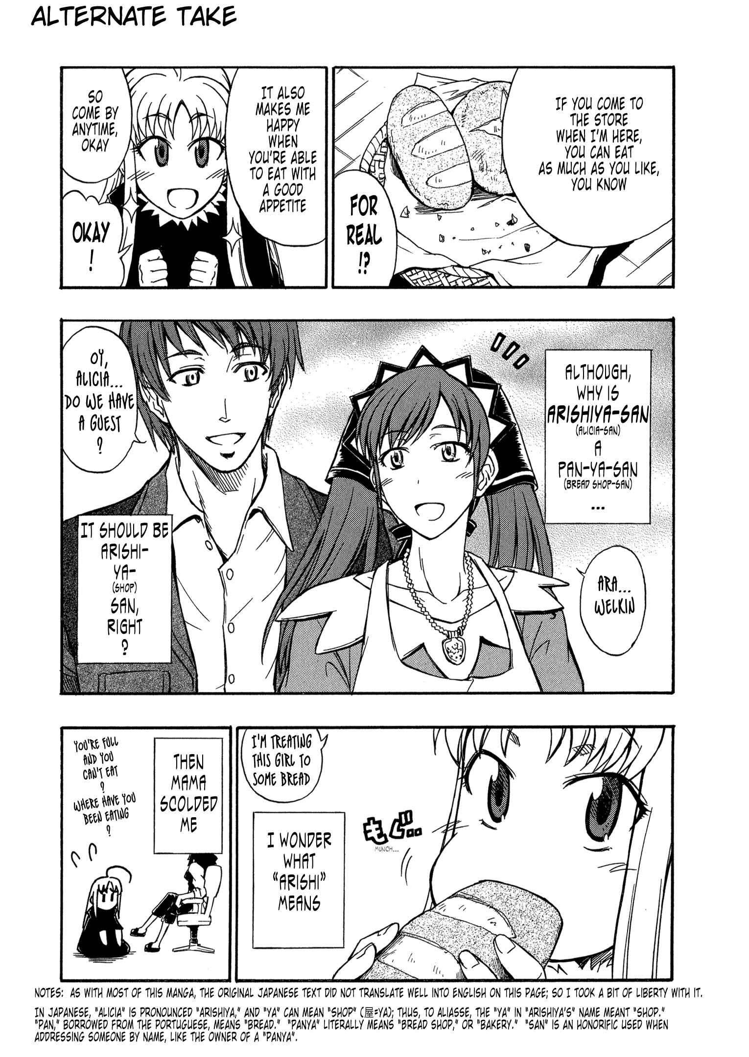 Page 20 Chapter 5.3 Valkyria Chronicles 2 - Aliasse of The Blue Light
