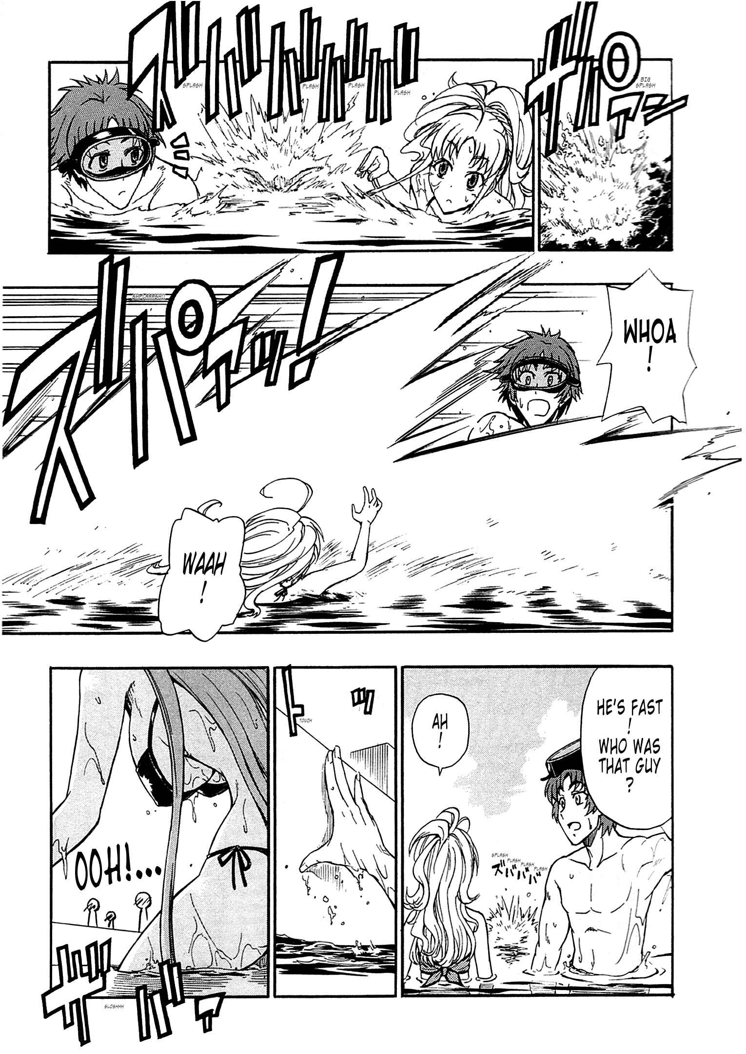 Page 12 Chapter 3 Valkyria Chronicles 2 - Aliasse of The Blue Light