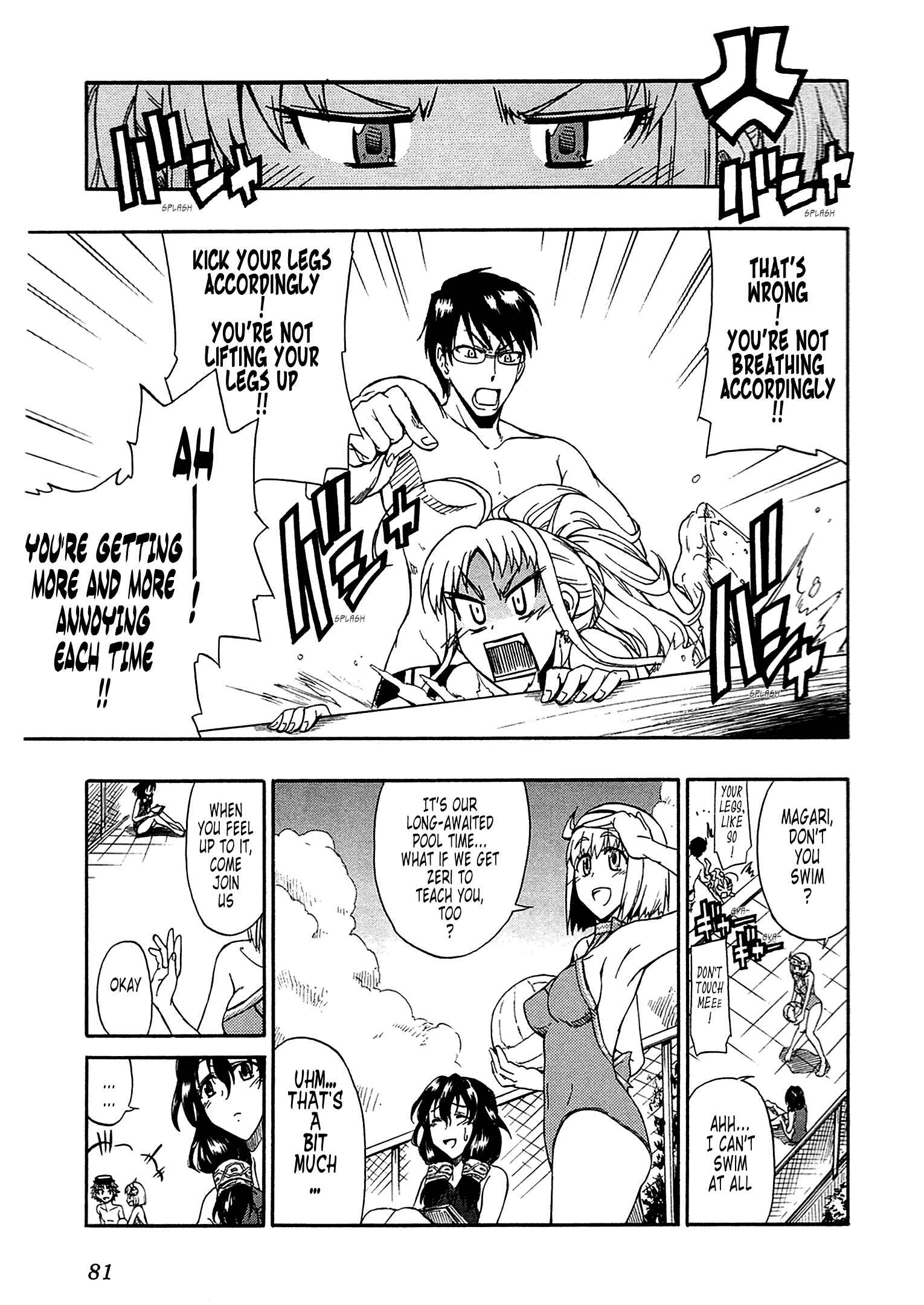 Page 8 Chapter 3 Valkyria Chronicles 2 - Aliasse of The Blue Light