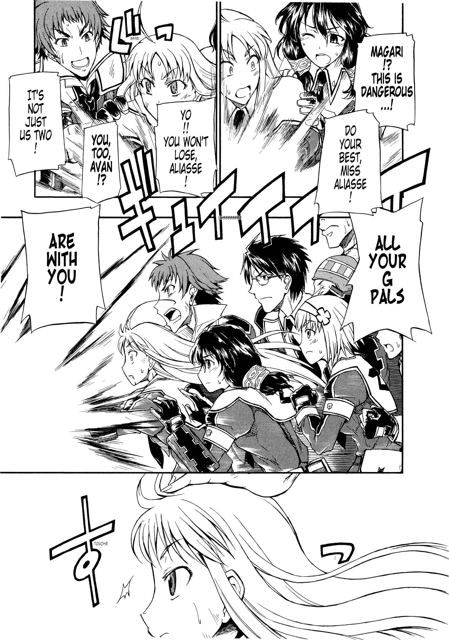 Page 19 Chapter 10 Valkyria Chronicles 2 - Aliasse of The Blue Light