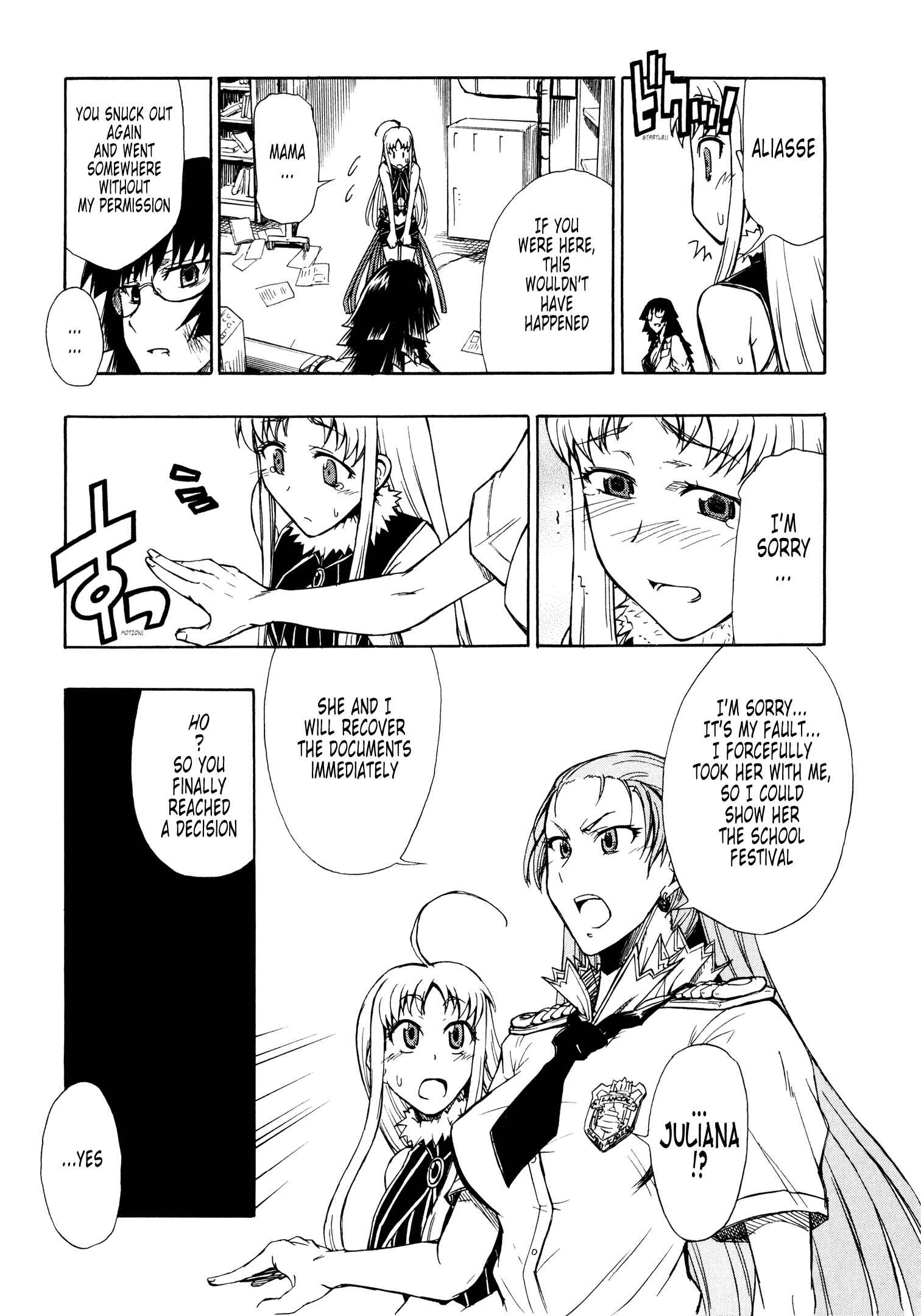 Page 13 Chapter 6 Valkyria Chronicles 2 - Aliasse of The Blue Light