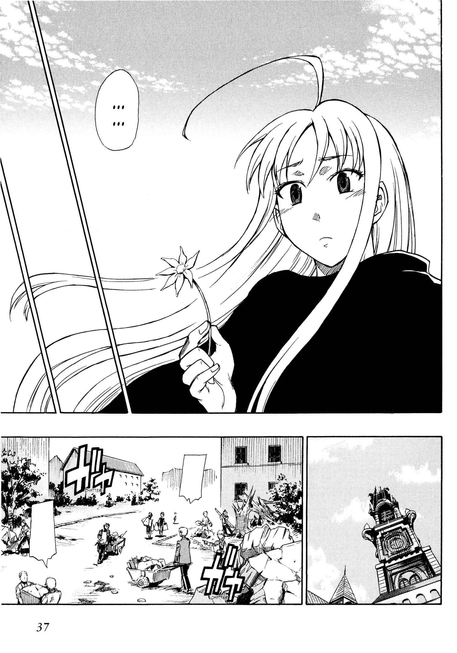 Page 3 Chapter 7 Valkyria Chronicles 2 - Aliasse of The Blue Light
