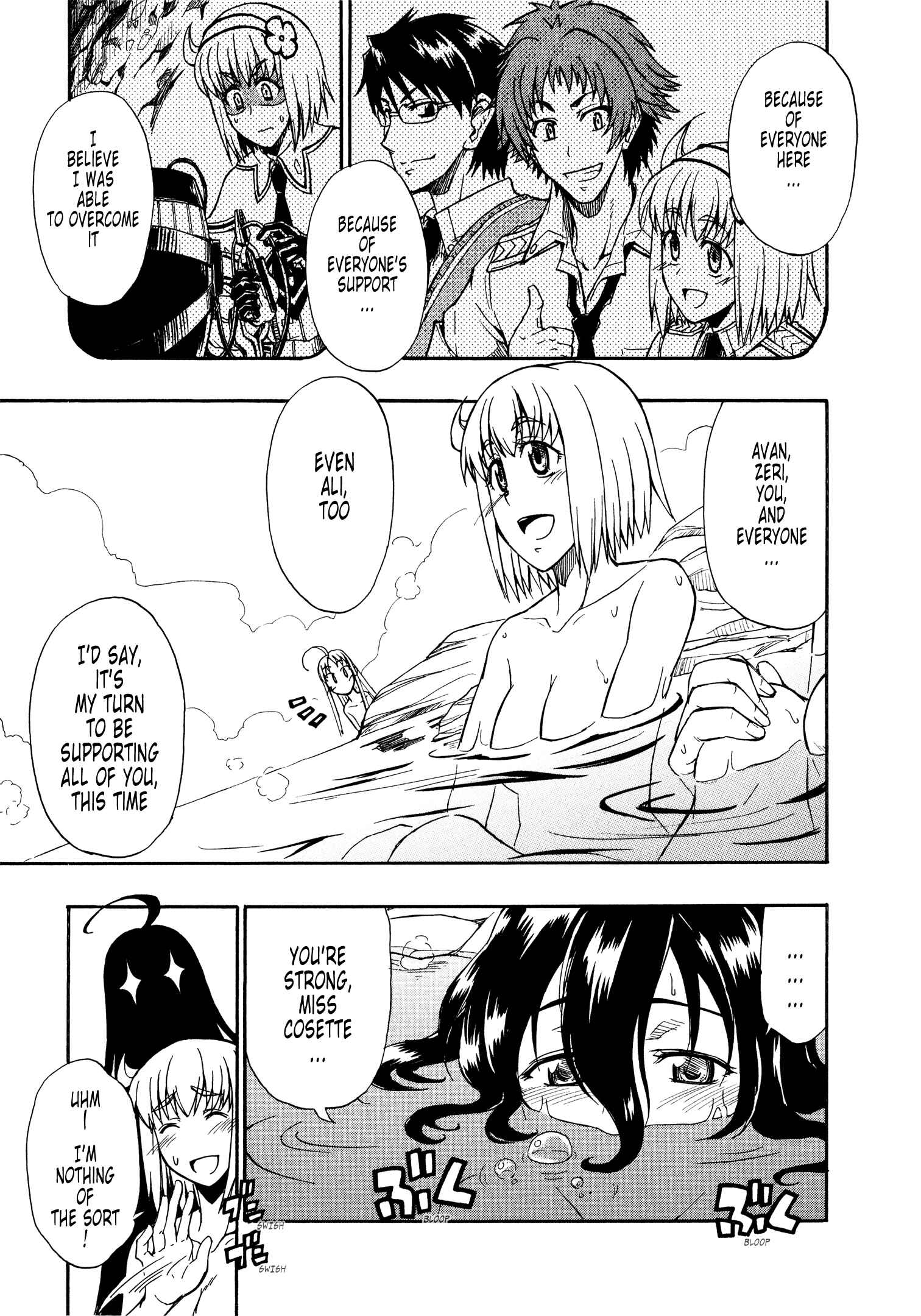 Page 10 Chapter 8 Valkyria Chronicles 2 - Aliasse of The Blue Light