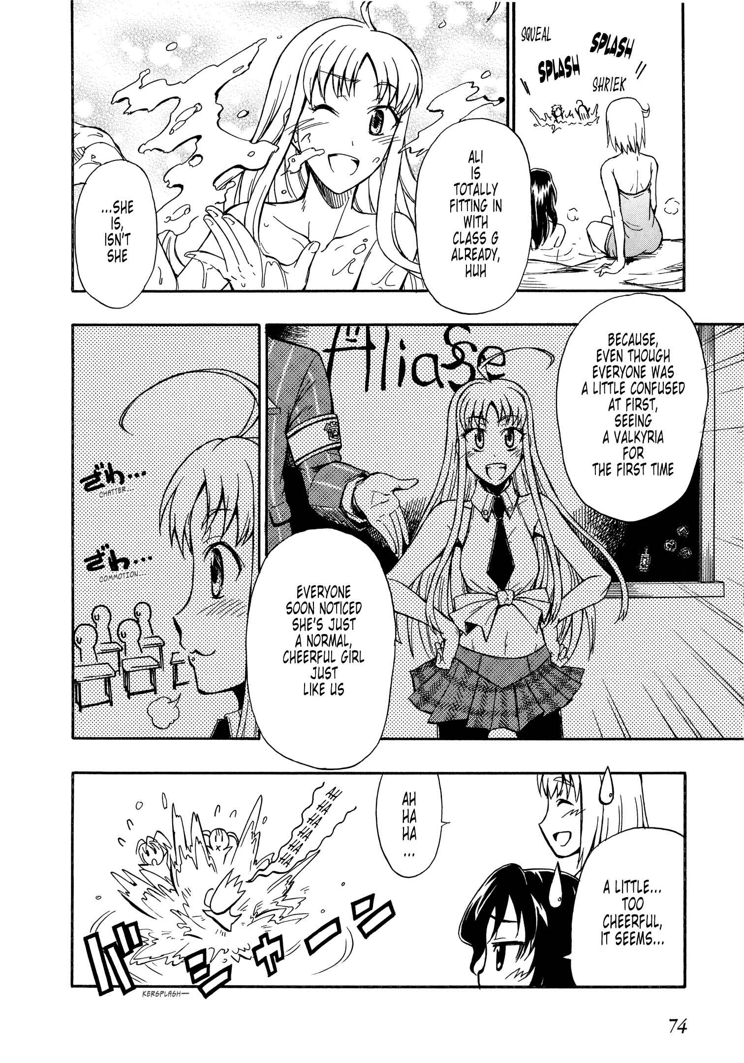 Page 7 Chapter 8 Valkyria Chronicles 2 - Aliasse of The Blue Light