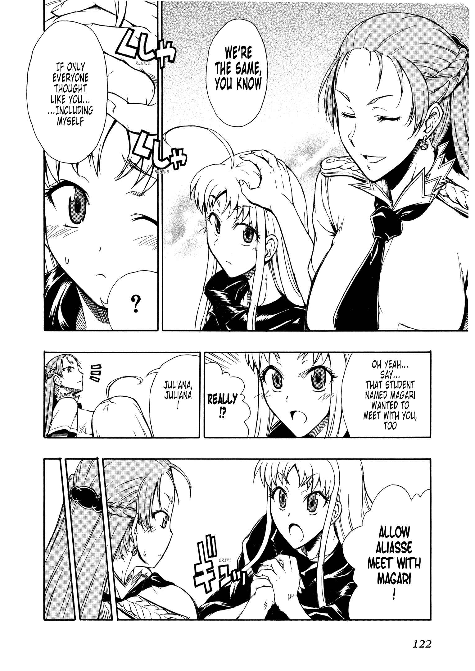 Page 18 Chapter 4 Valkyria Chronicles 2 - Aliasse of The Blue Light
