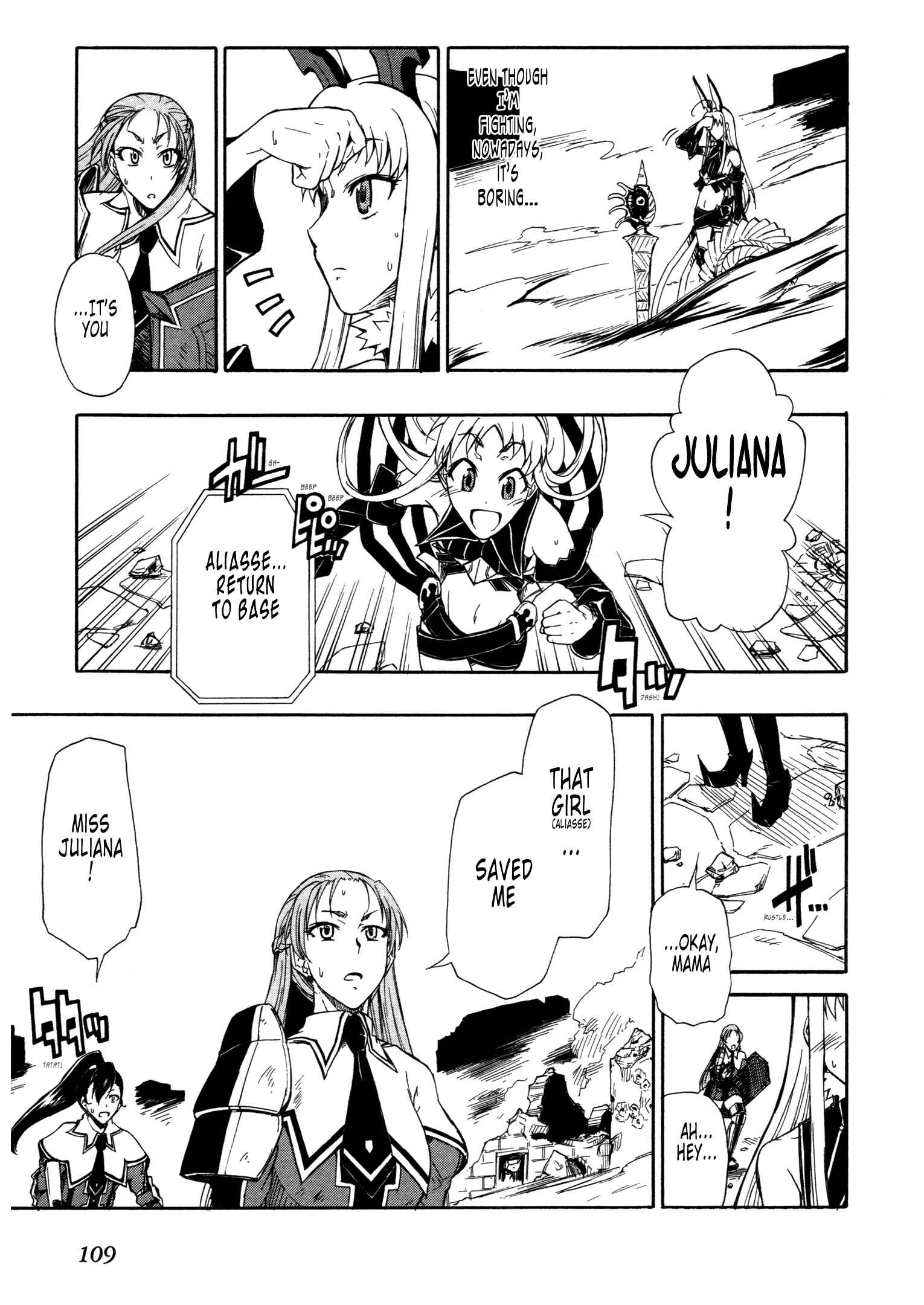 Page 5 Chapter 4 Valkyria Chronicles 2 - Aliasse of The Blue Light