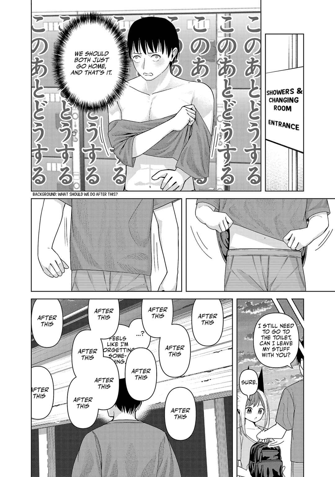 Page 8 Chapter 35 Kaijin Mira no Dai 2 Keitai ga Kawaisugiru