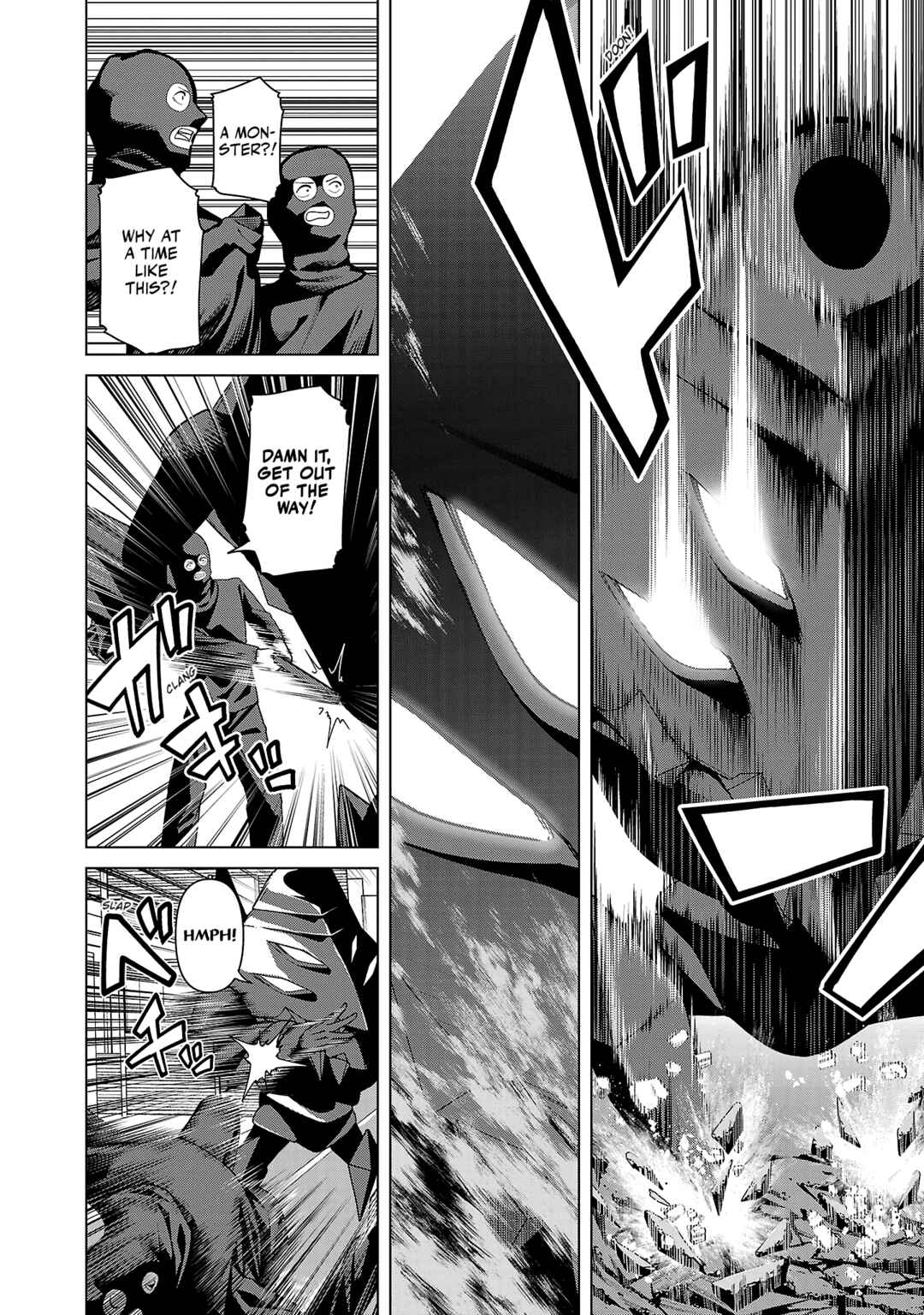 Page 2 Chapter 48 Kaijin Mira no Dai 2 Keitai ga Kawaisugiru