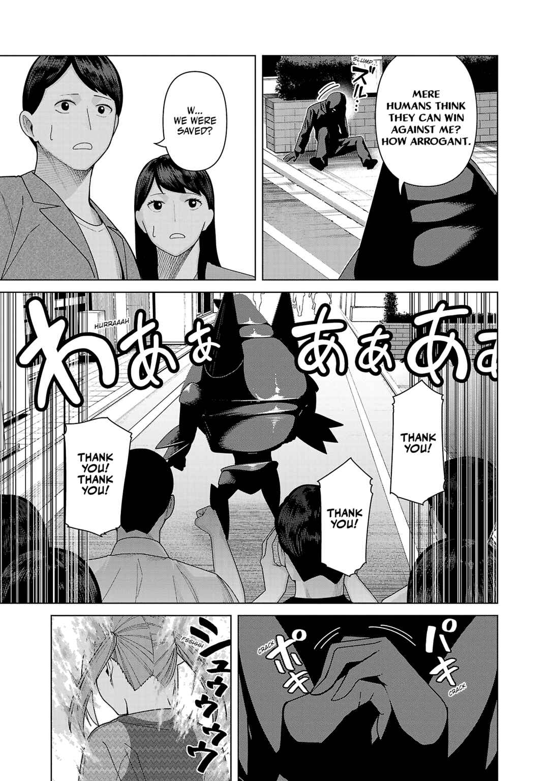 Page 3 Chapter 48 Kaijin Mira no Dai 2 Keitai ga Kawaisugiru