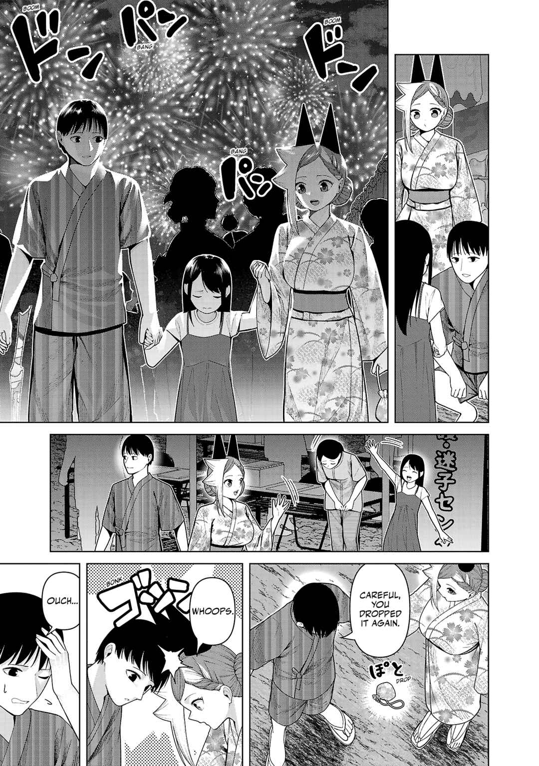 Page 11 Chapter 40 Kaijin Mira no Dai 2 Keitai ga Kawaisugiru