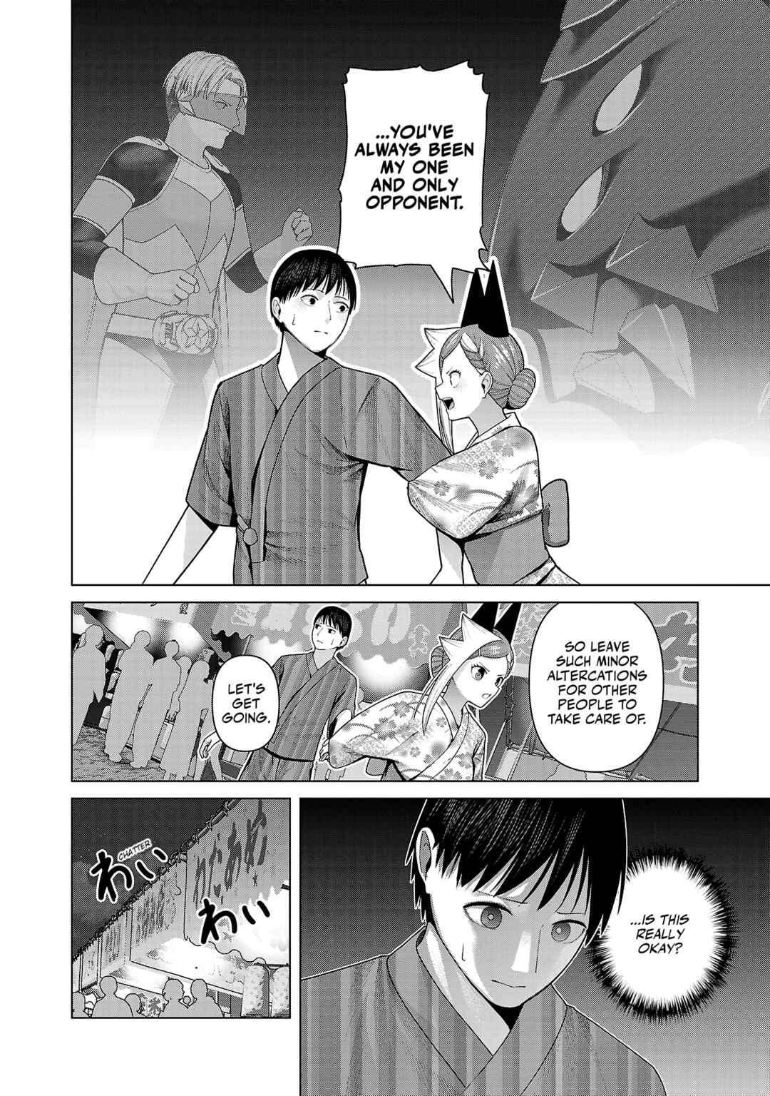 Page 4 Chapter 40 Kaijin Mira no Dai 2 Keitai ga Kawaisugiru