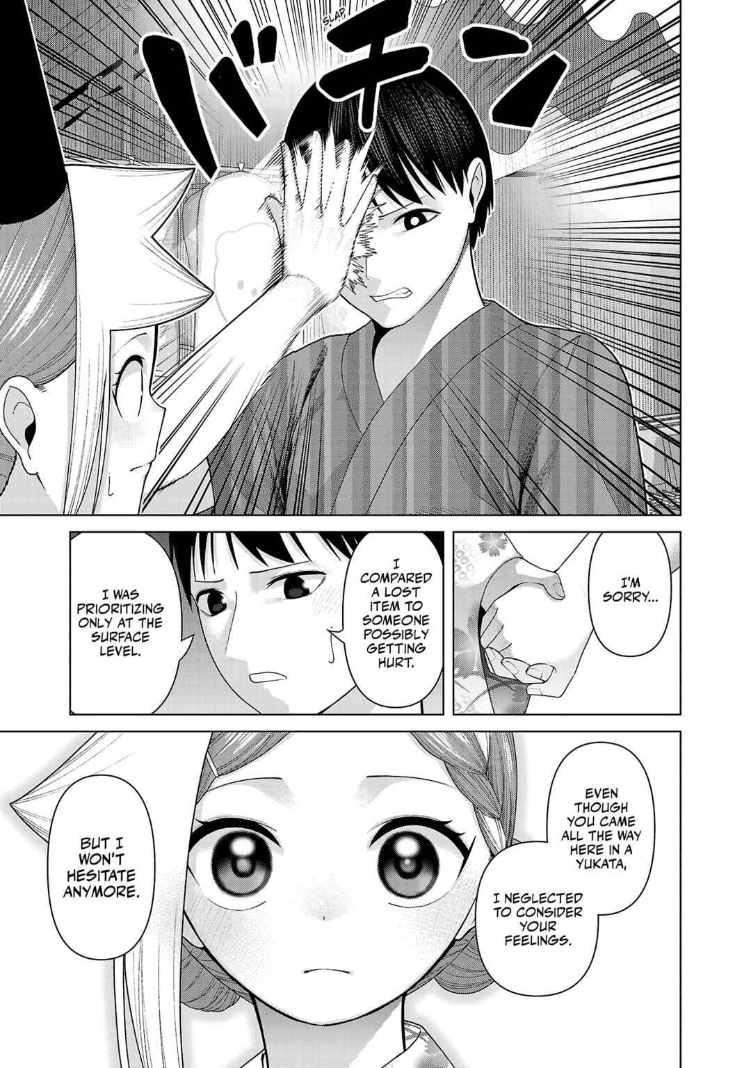 Page 7 Chapter 40 Kaijin Mira no Dai 2 Keitai ga Kawaisugiru