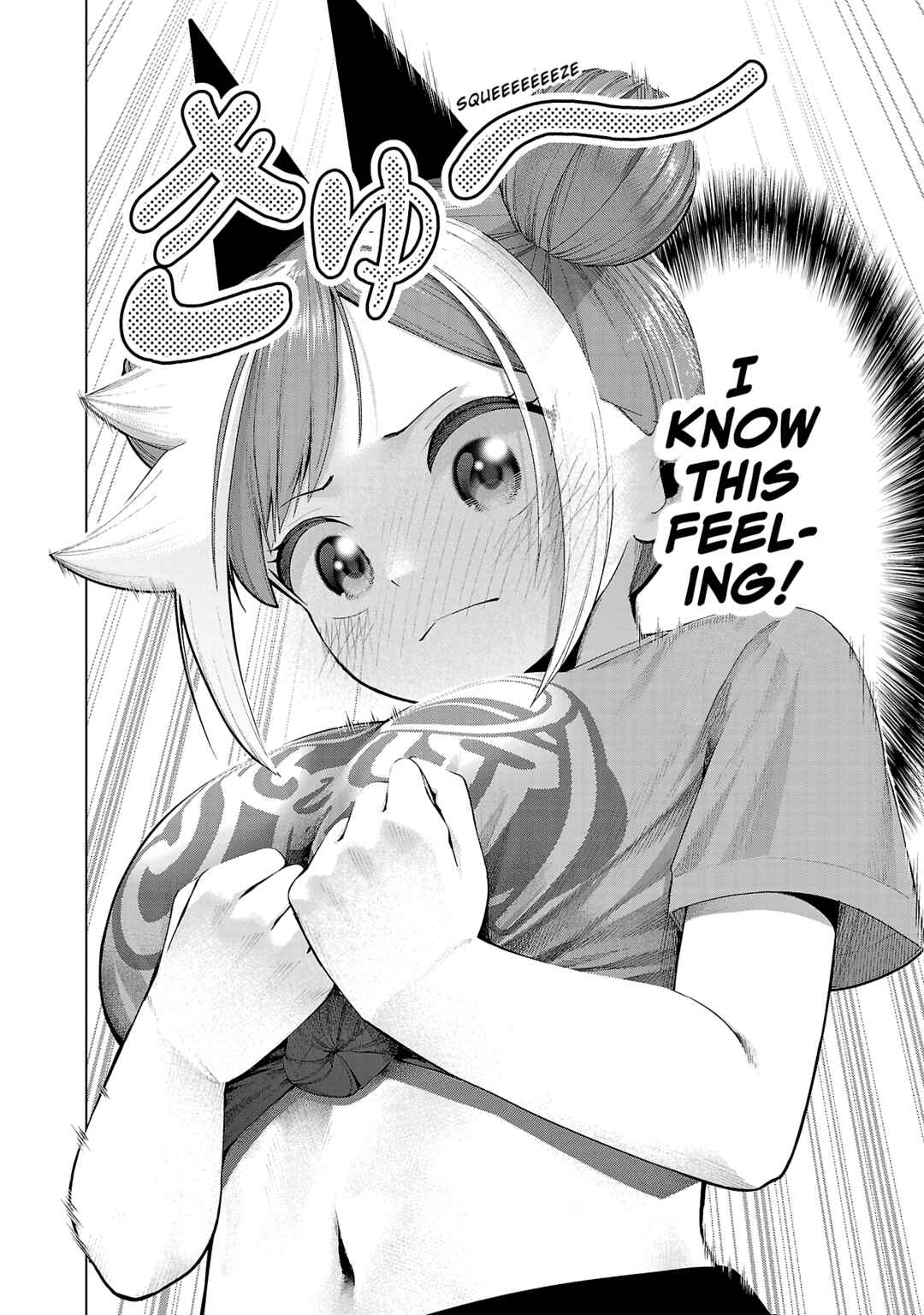 Page 12 Chapter 22 Kaijin Mira no Dai 2 Keitai ga Kawaisugiru
