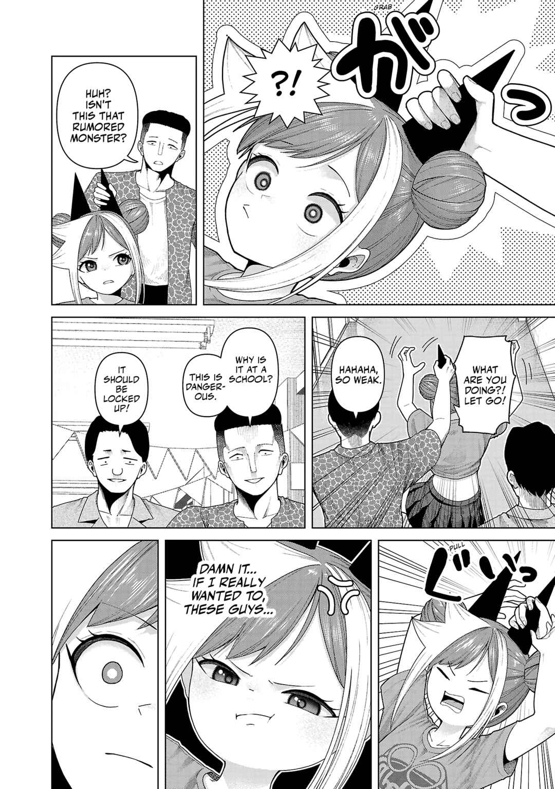 Page 6 Chapter 22 Kaijin Mira no Dai 2 Keitai ga Kawaisugiru