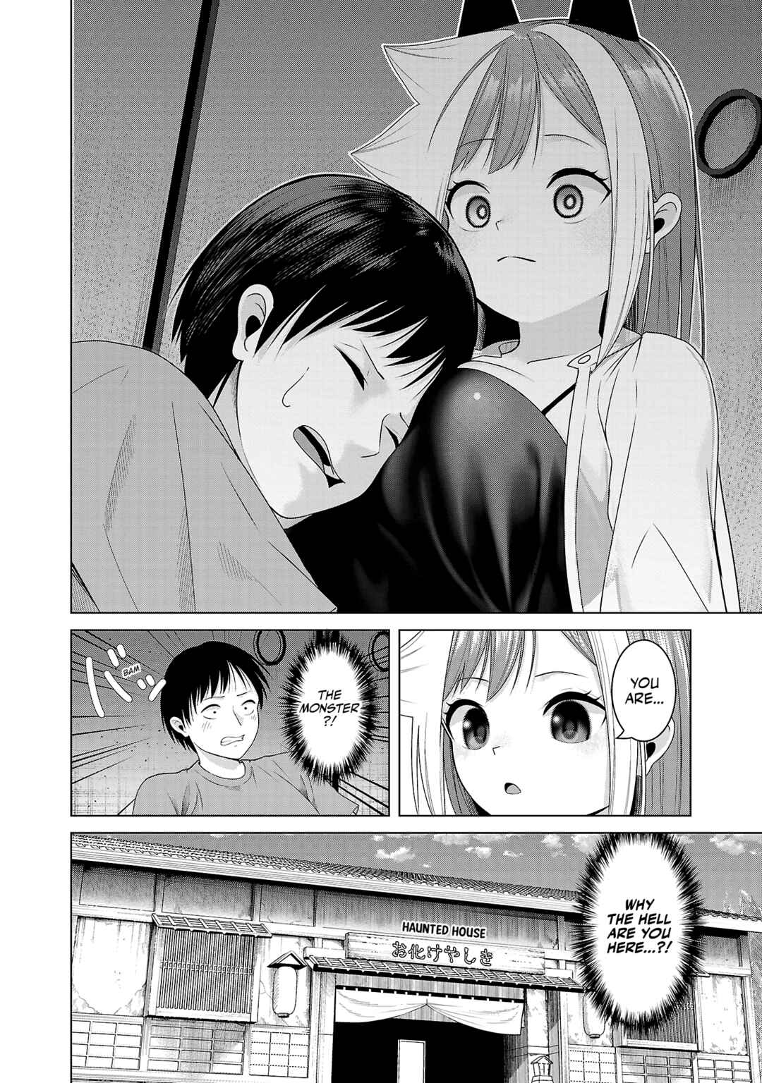Page 12 Chapter 11 Kaijin Mira no Dai 2 Keitai ga Kawaisugiru