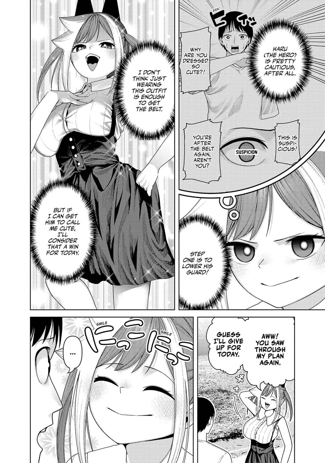 Page 4 Chapter 33 Kaijin Mira no Dai 2 Keitai ga Kawaisugiru
