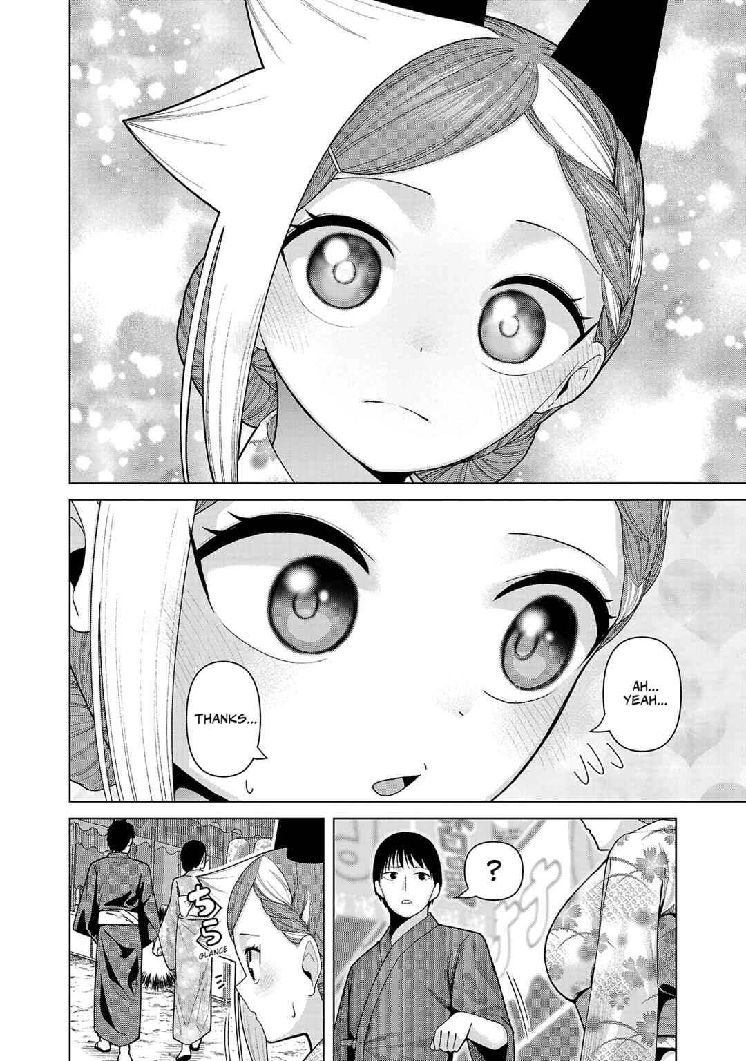 Page 2 Chapter 39 Kaijin Mira no Dai 2 Keitai ga Kawaisugiru