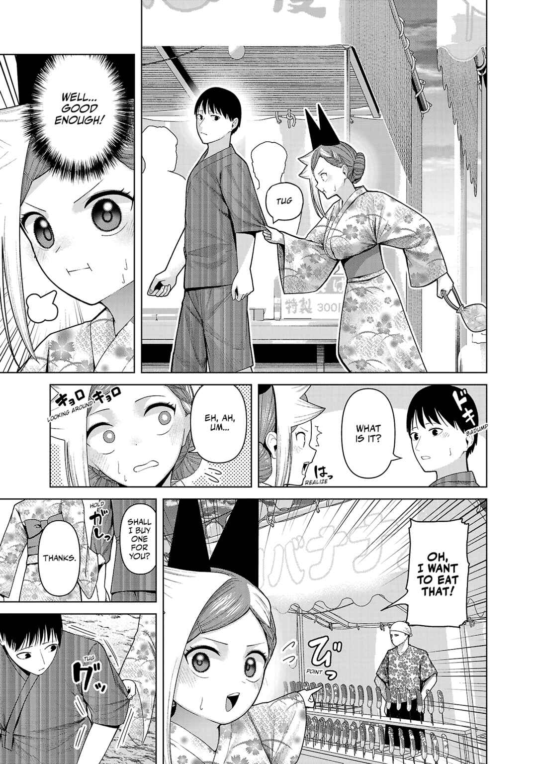 Page 5 Chapter 39 Kaijin Mira no Dai 2 Keitai ga Kawaisugiru