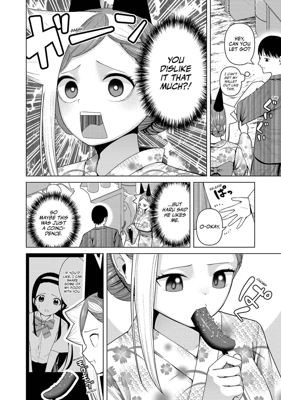 Page 6 Chapter 39 Kaijin Mira no Dai 2 Keitai ga Kawaisugiru