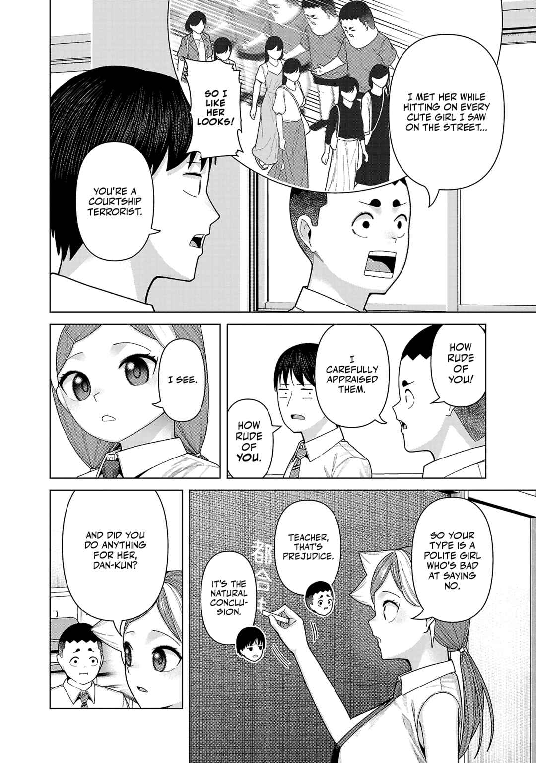 Page 4 Chapter 47 Kaijin Mira no Dai 2 Keitai ga Kawaisugiru