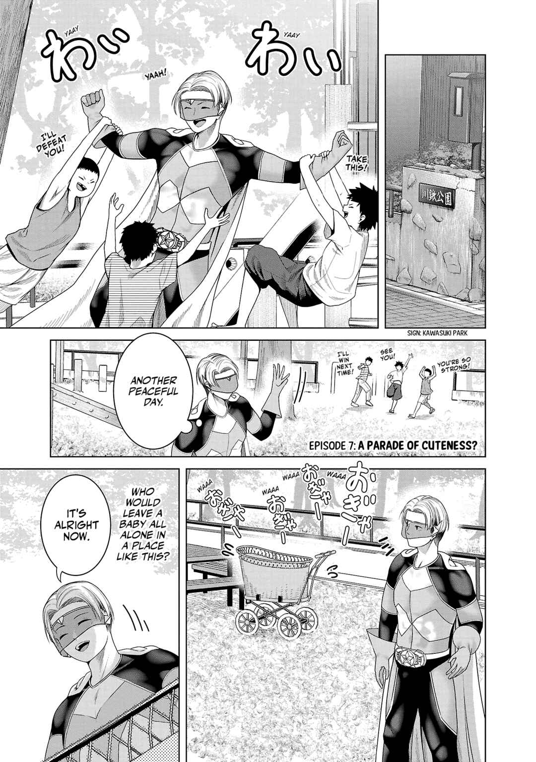 Page 1 Chapter 7 Kaijin Mira no Dai 2 Keitai ga Kawaisugiru