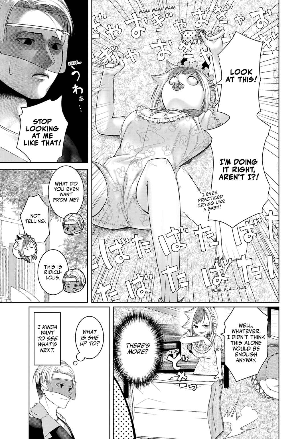Page 5 Chapter 7 Kaijin Mira no Dai 2 Keitai ga Kawaisugiru