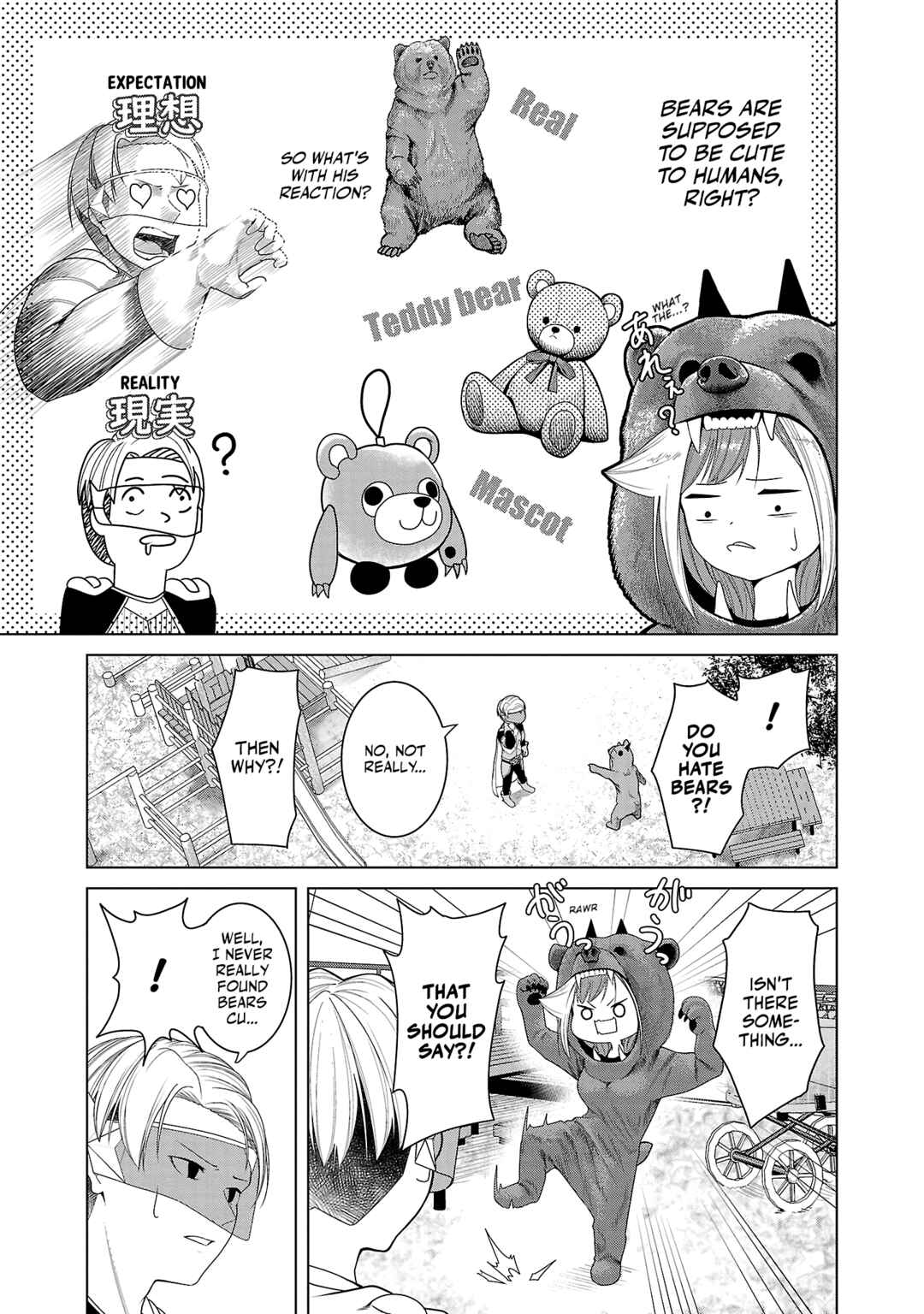 Page 7 Chapter 7 Kaijin Mira no Dai 2 Keitai ga Kawaisugiru