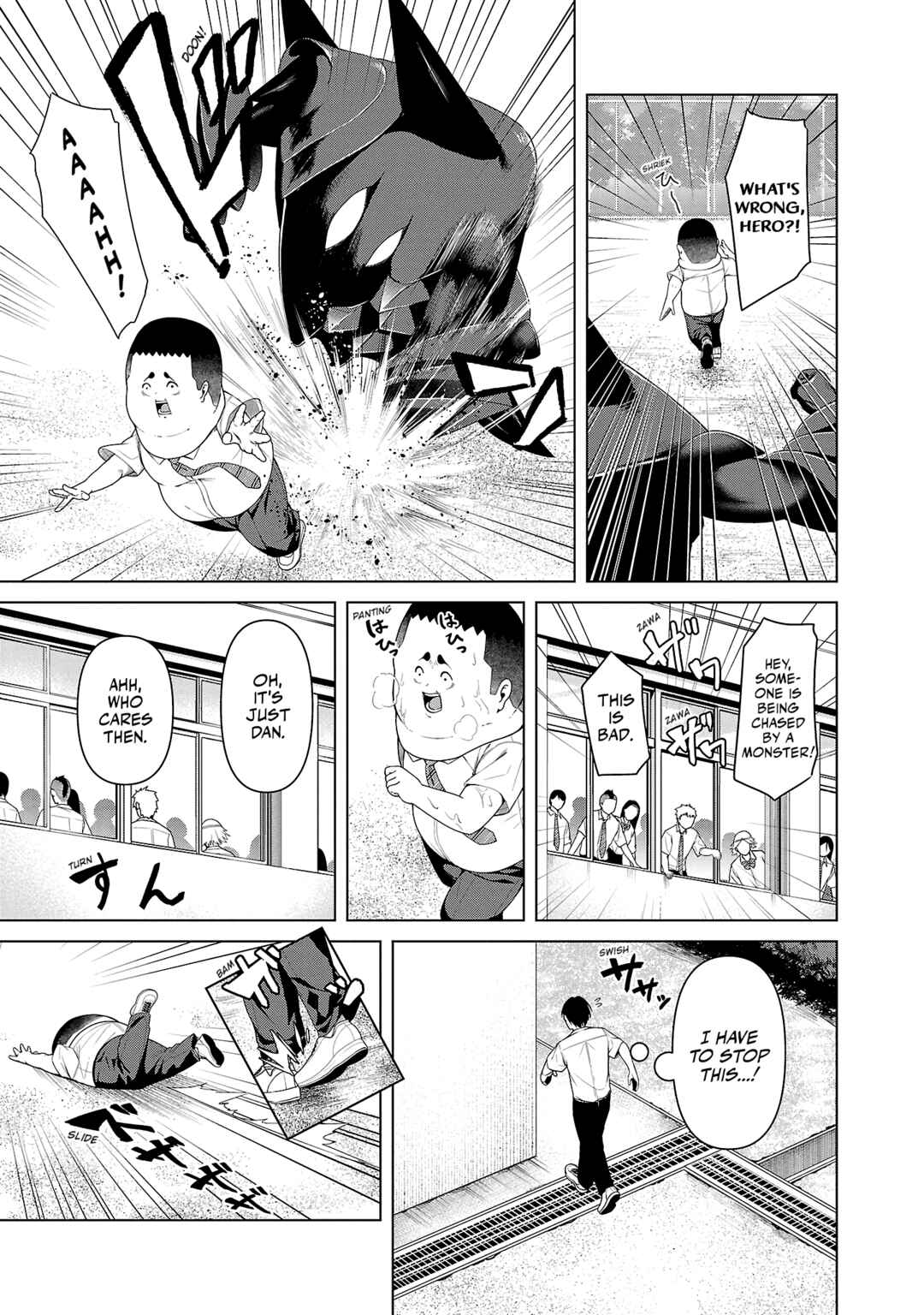 Page 7 Chapter 4 Kaijin Mira no Dai 2 Keitai ga Kawaisugiru