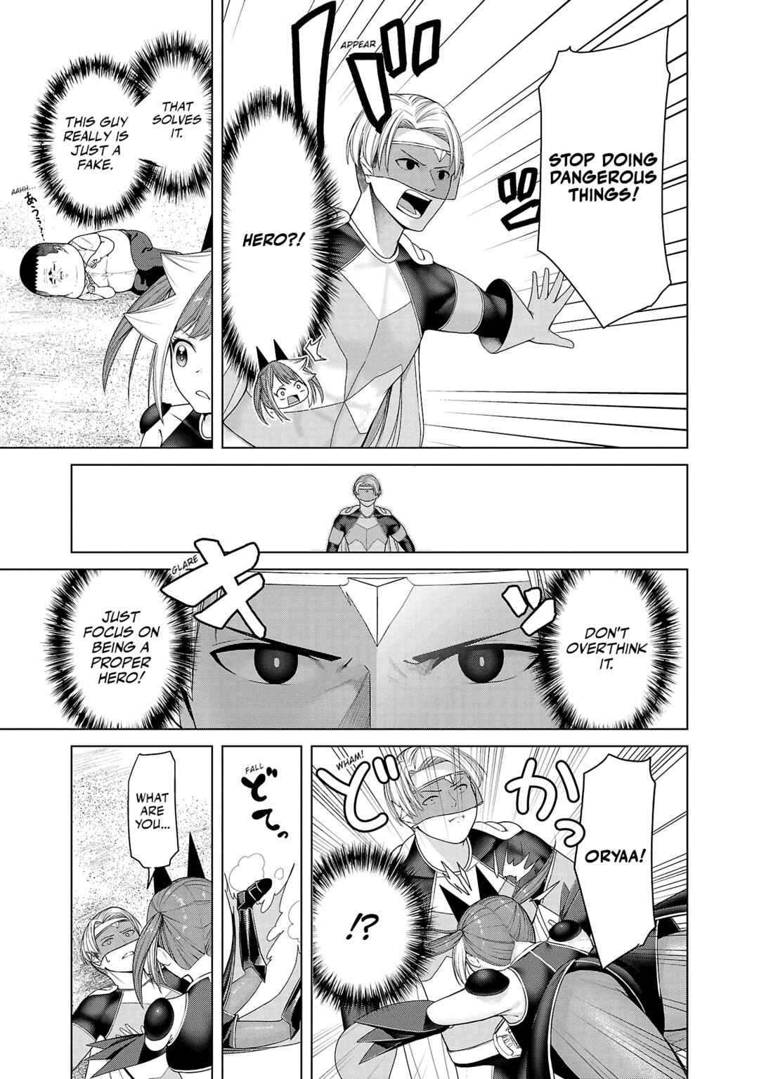 Page 9 Chapter 4 Kaijin Mira no Dai 2 Keitai ga Kawaisugiru
