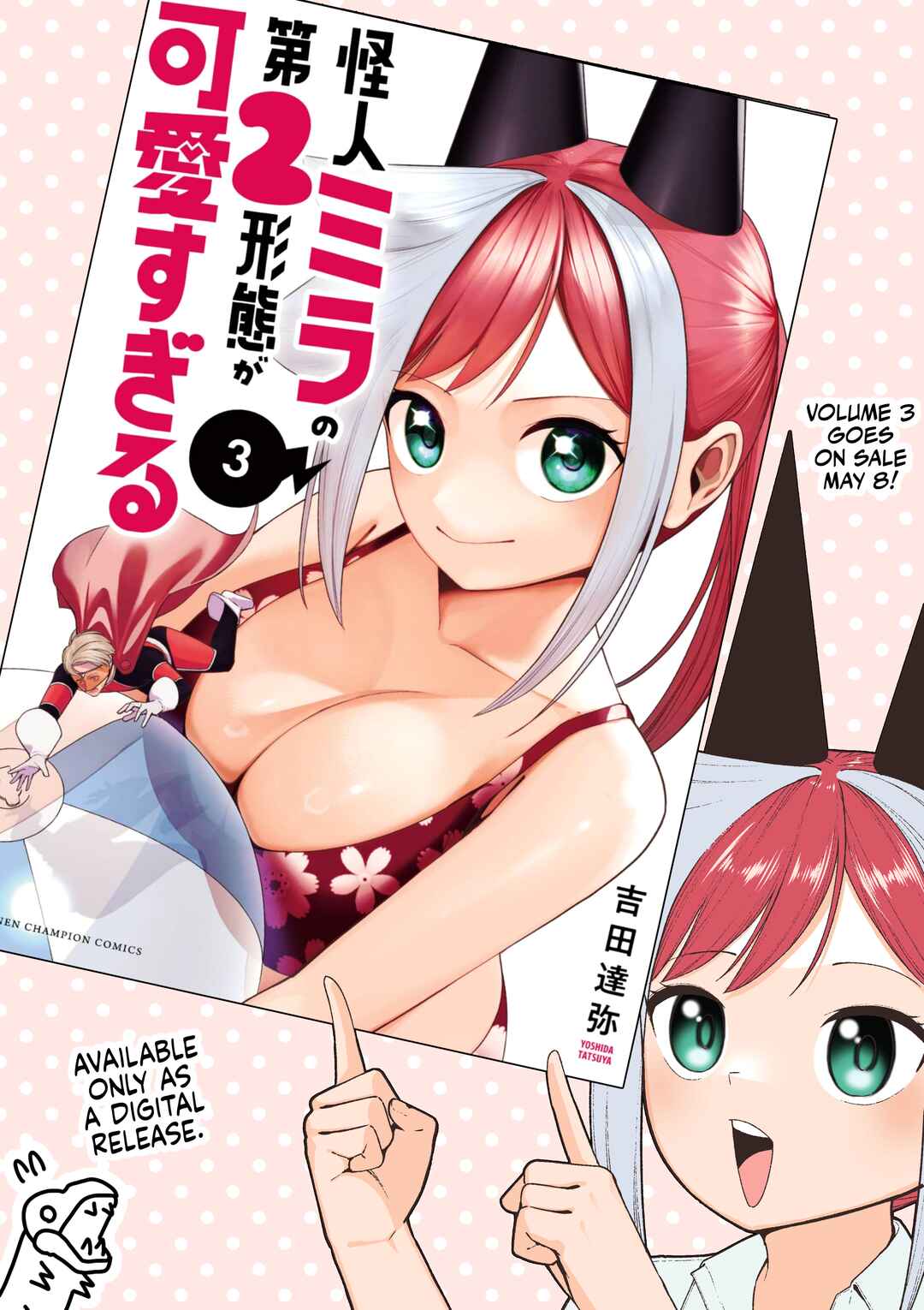 Page 1 Chapter 35.6 Kaijin Mira no Dai 2 Keitai ga Kawaisugiru