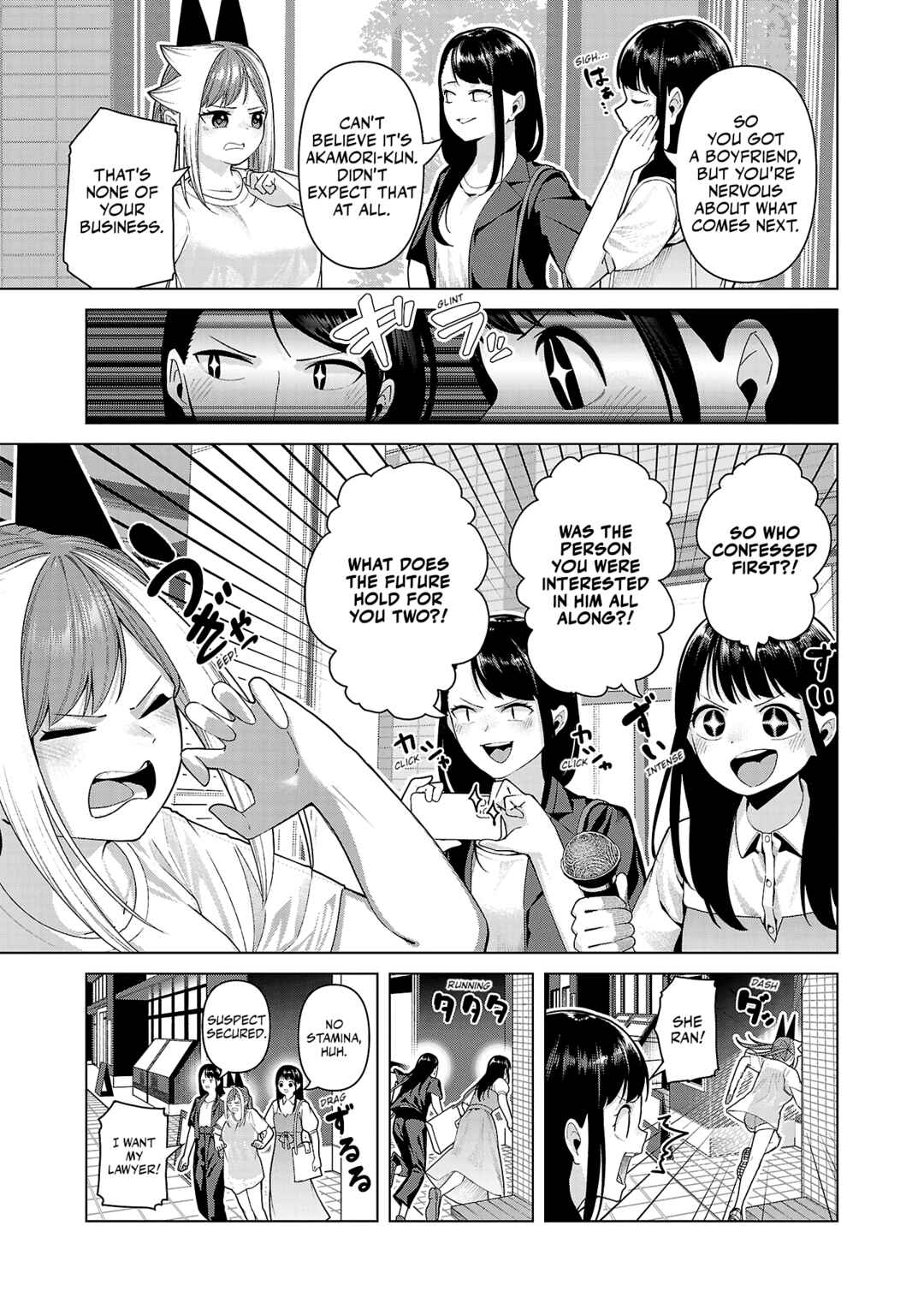 Page 3 Chapter 32 Kaijin Mira no Dai 2 Keitai ga Kawaisugiru
