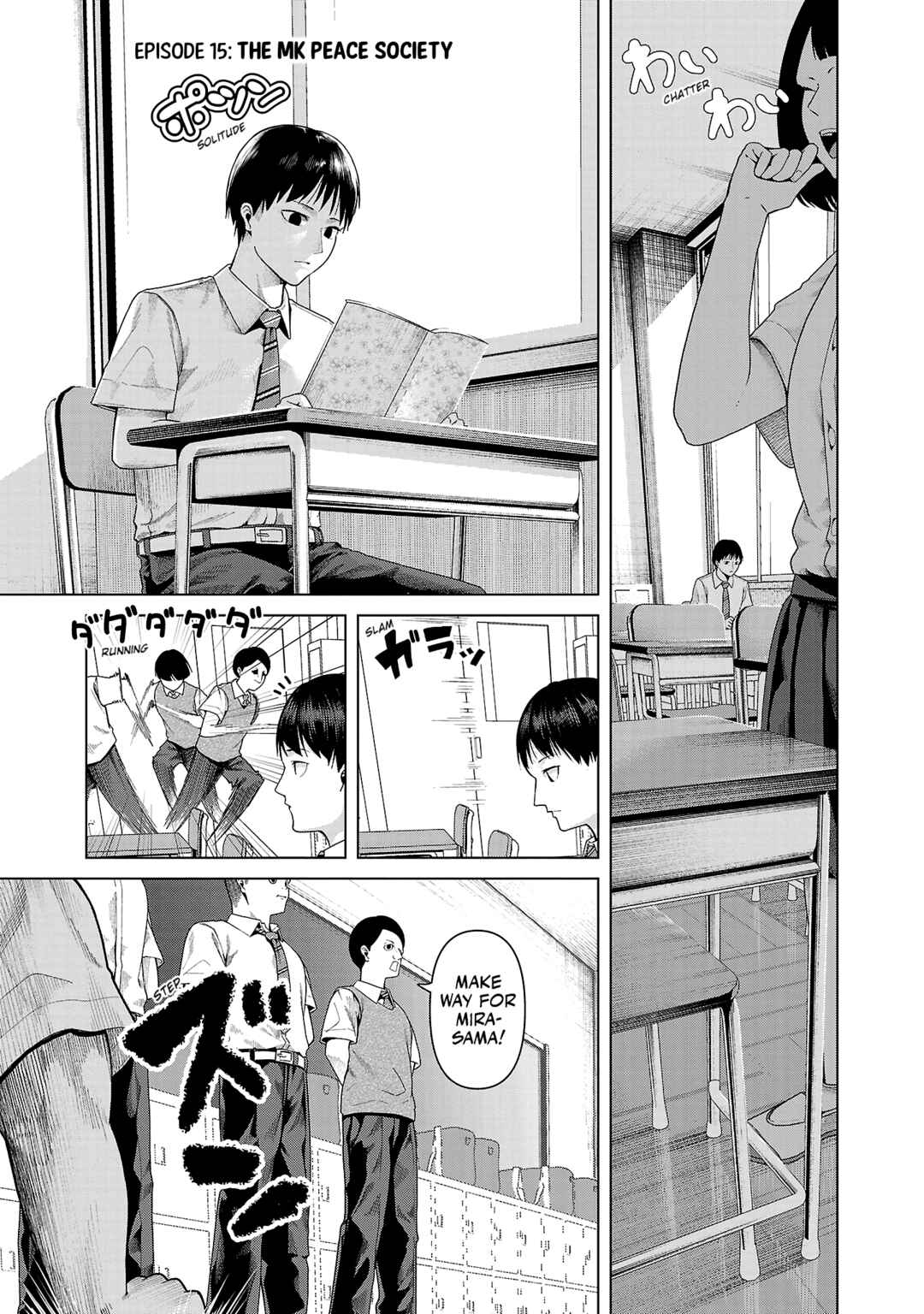 Page 1 Chapter 15 Kaijin Mira no Dai 2 Keitai ga Kawaisugiru