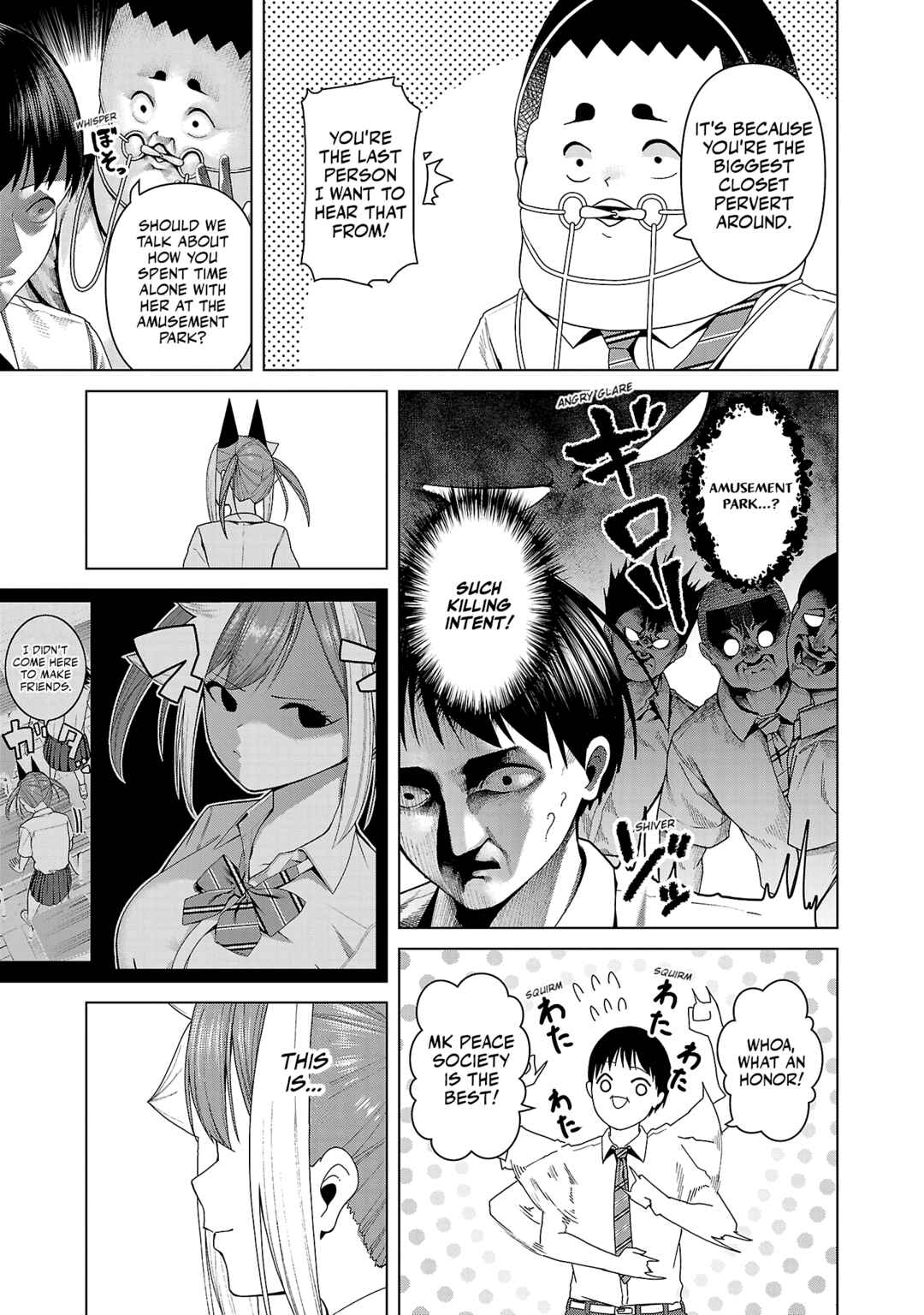 Page 5 Chapter 15 Kaijin Mira no Dai 2 Keitai ga Kawaisugiru