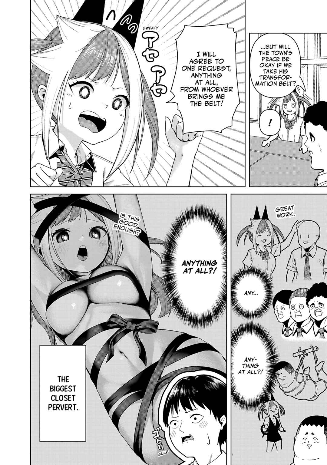 Page 8 Chapter 15 Kaijin Mira no Dai 2 Keitai ga Kawaisugiru